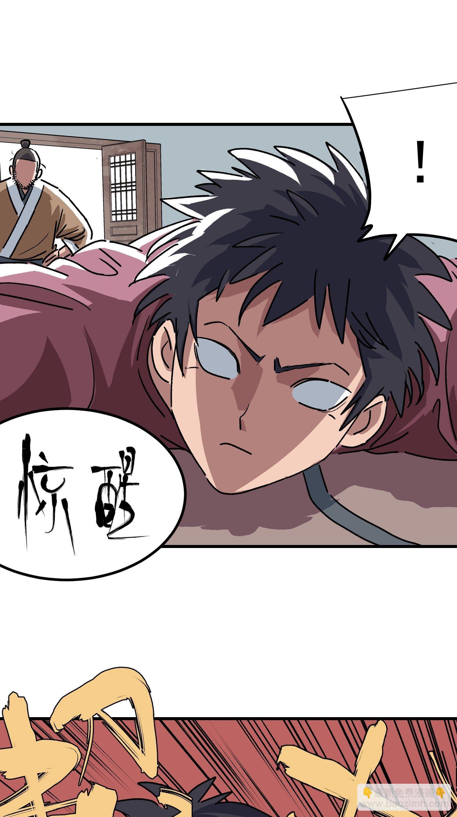 第二十八话-第29话