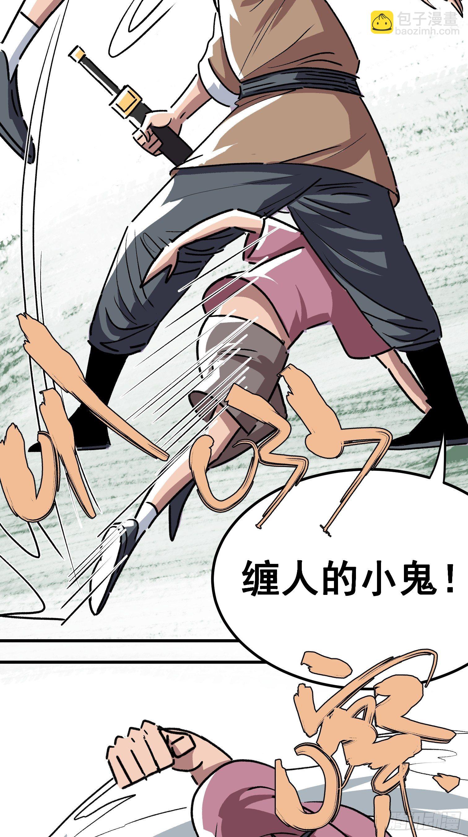 第二十八话-第29话