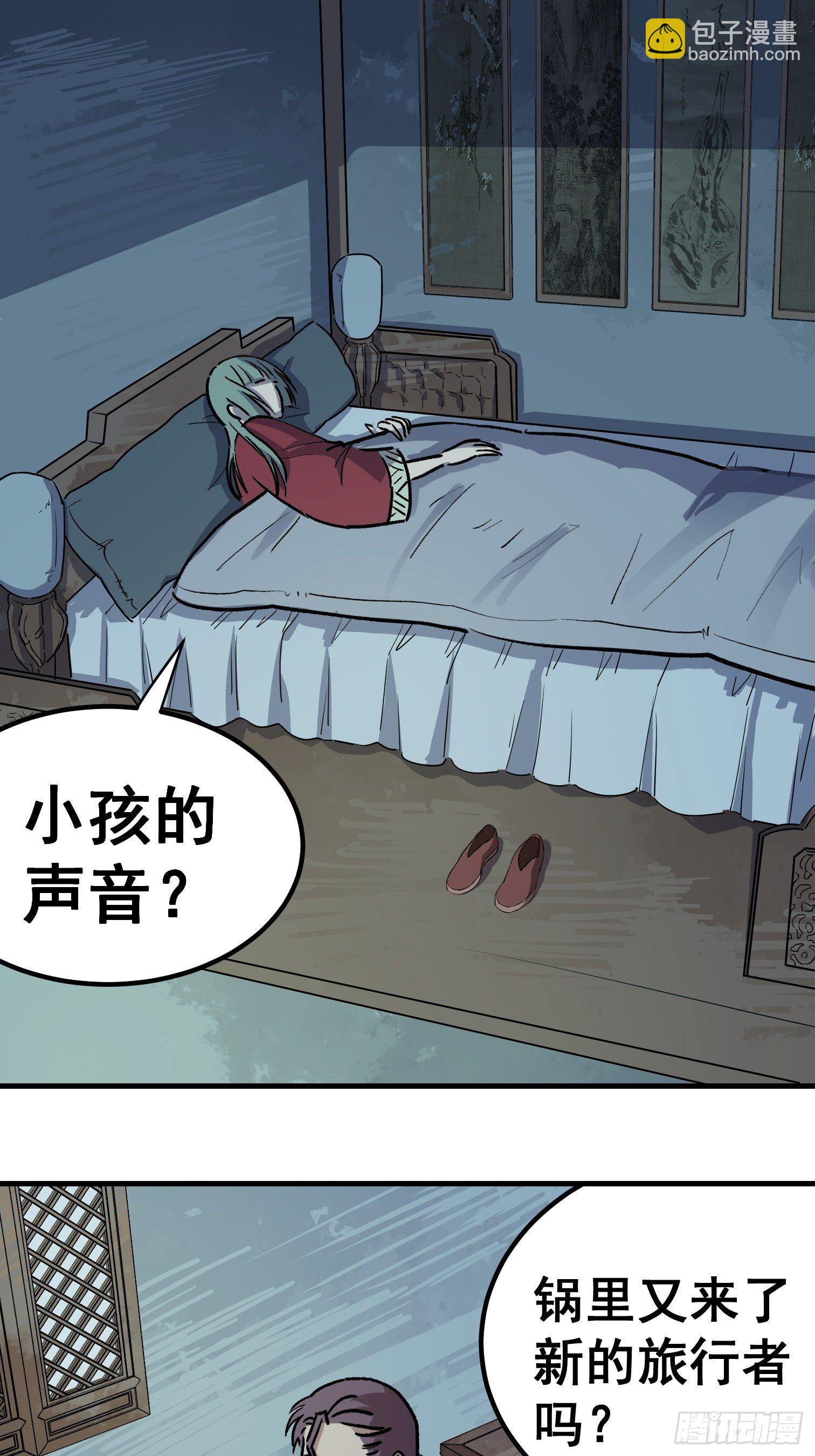 第二十八话-第29话