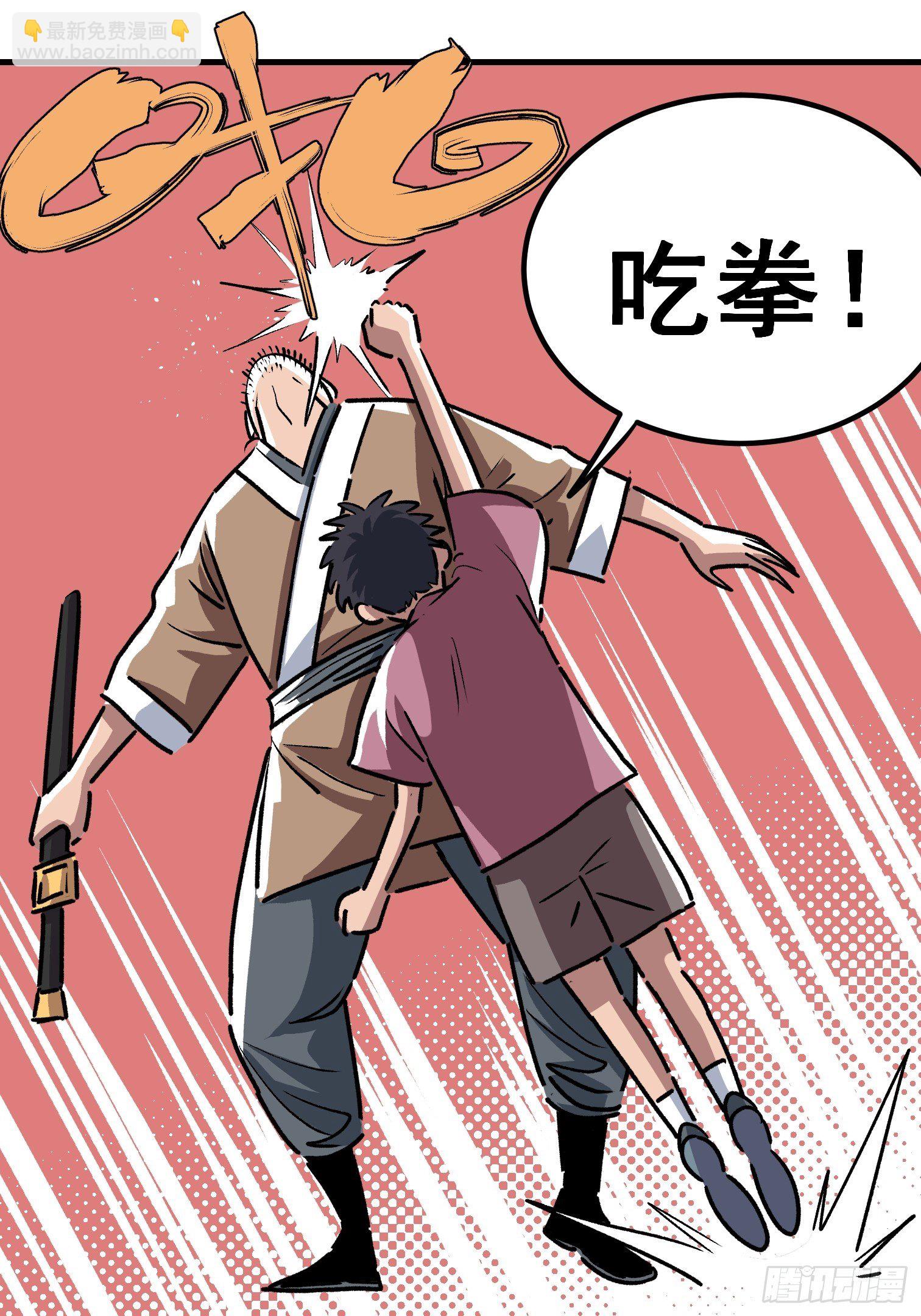 第二十八话-第29话