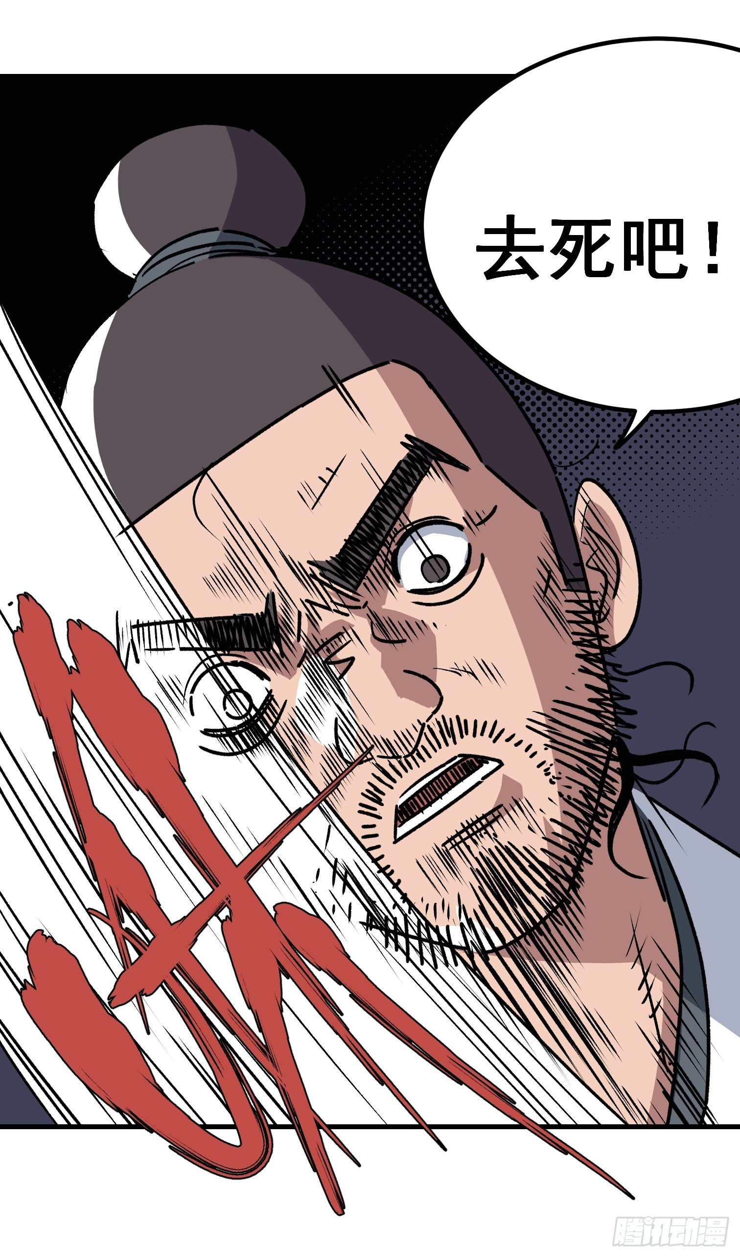 第二十八话-第29话