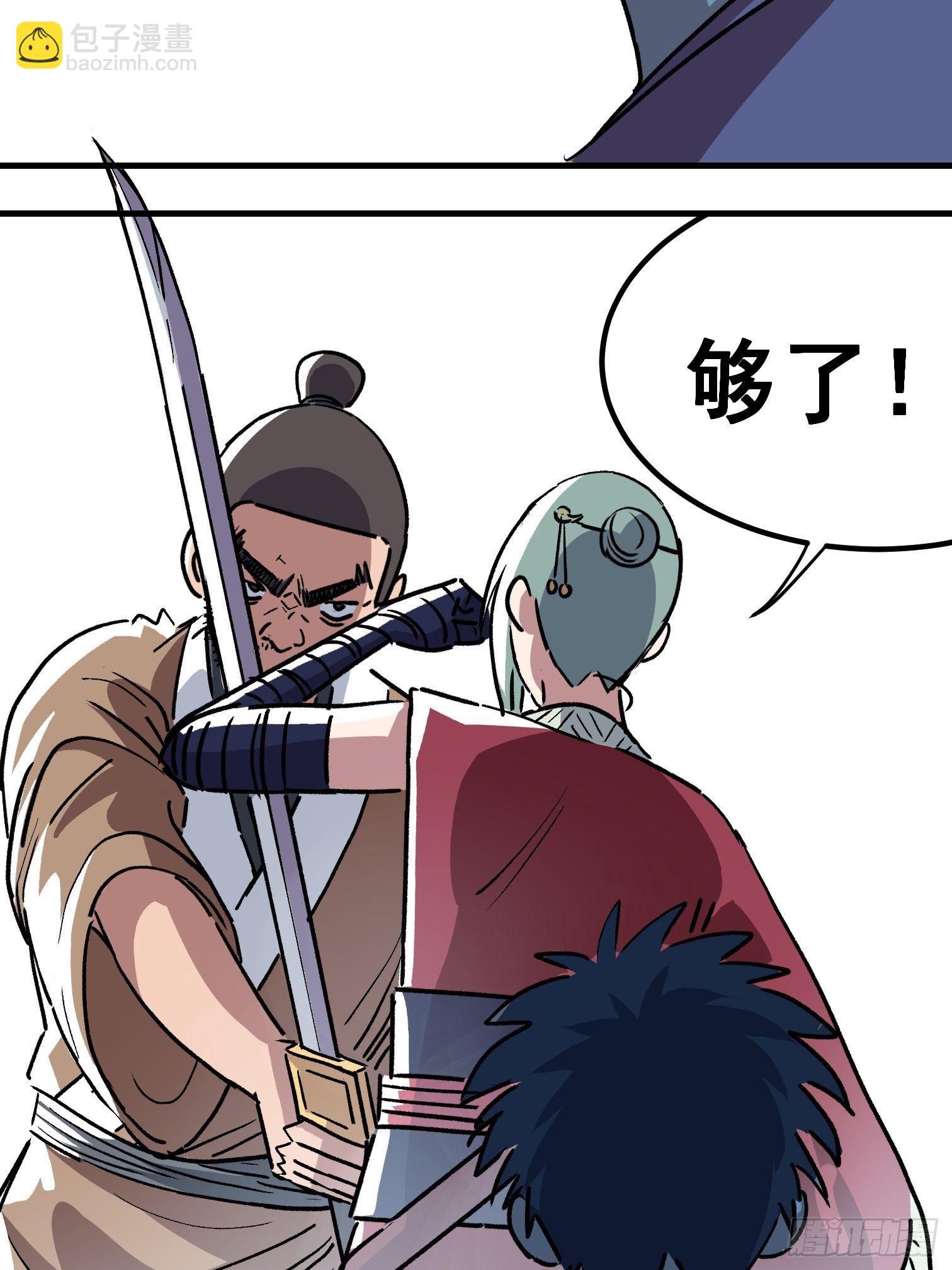 第二十八话-第29话