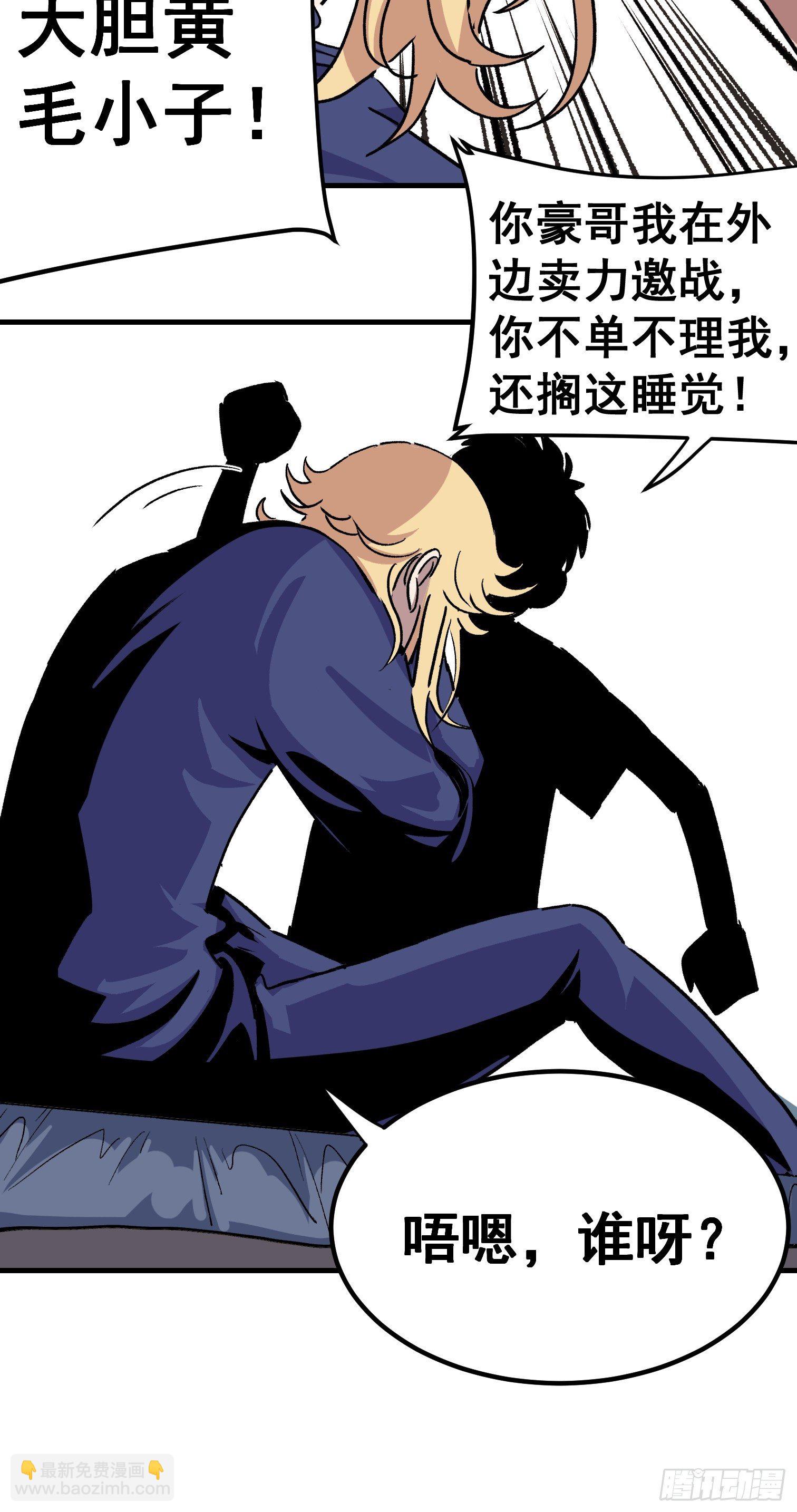 第二十八话-第29话