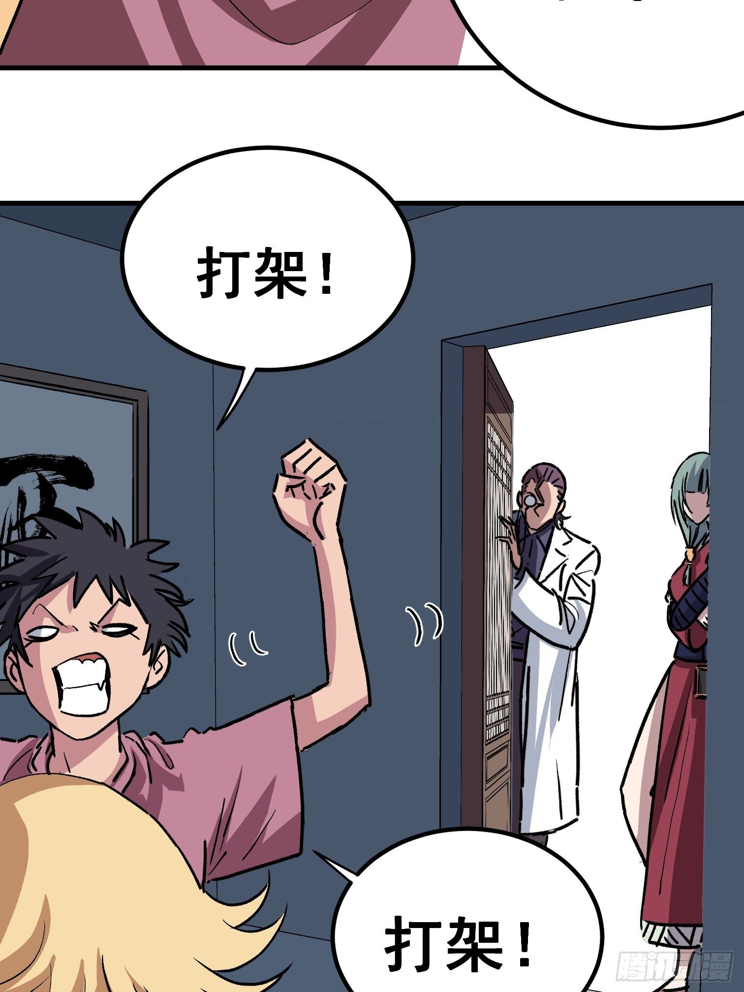 第二十八话-第29话