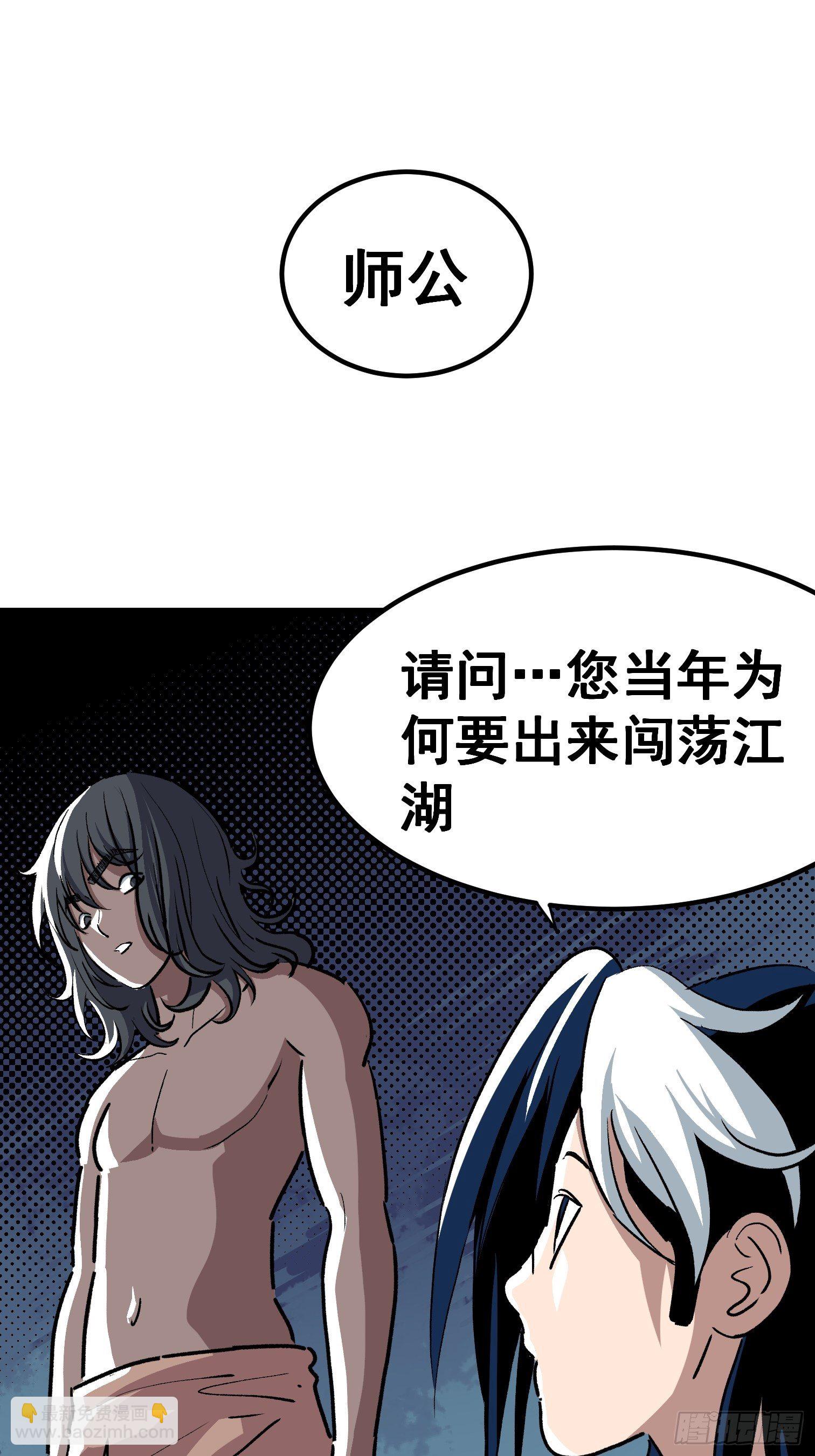 第三十话-第31话