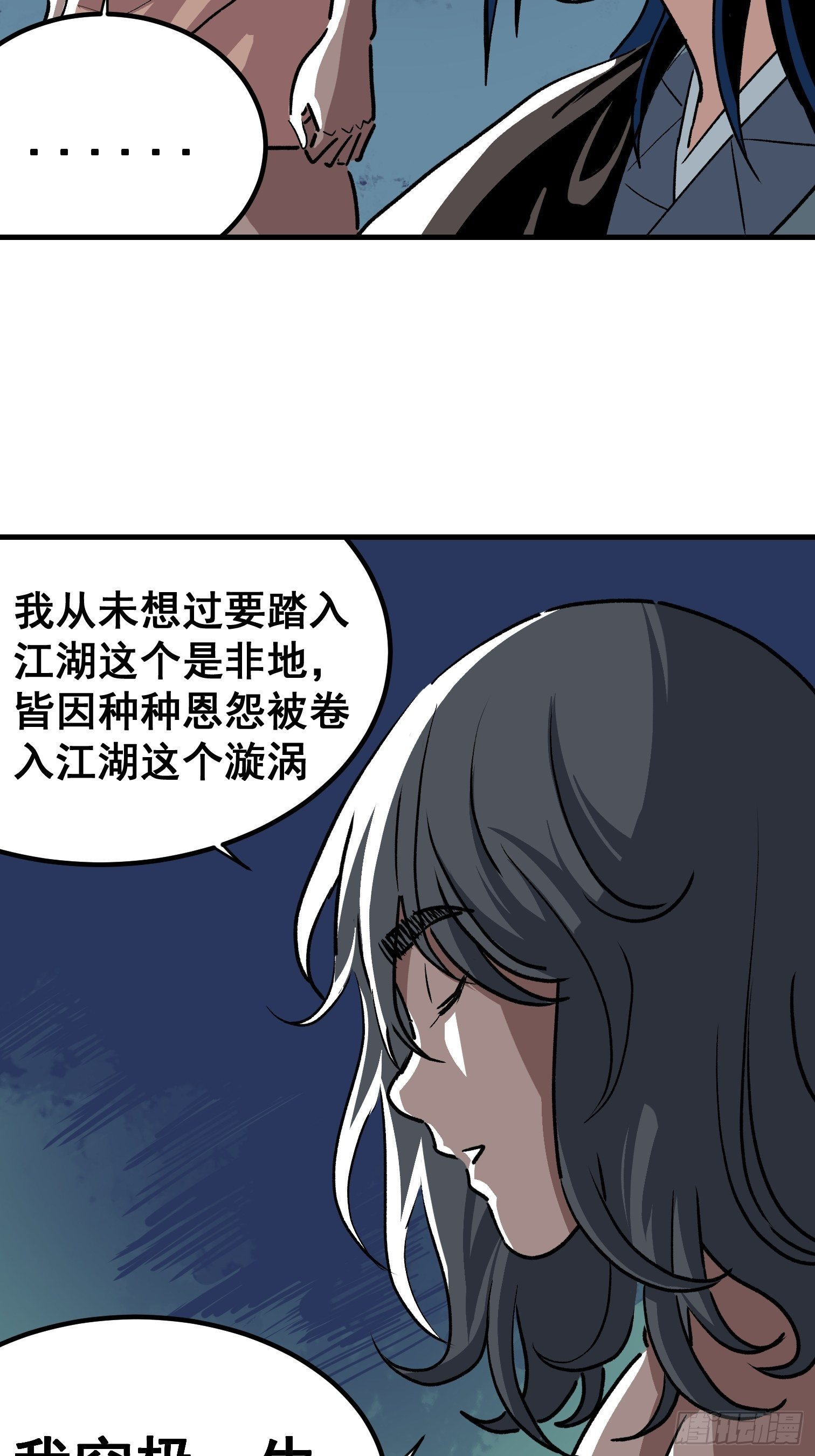 第三十话-第31话