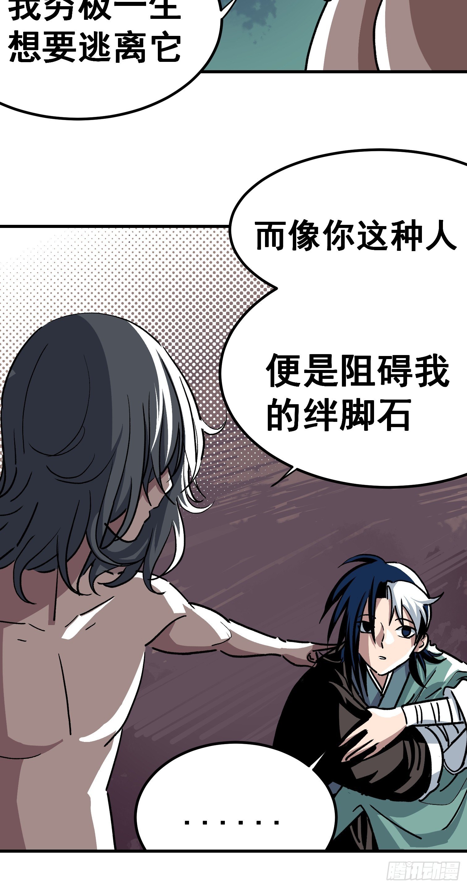 第三十话-第31话