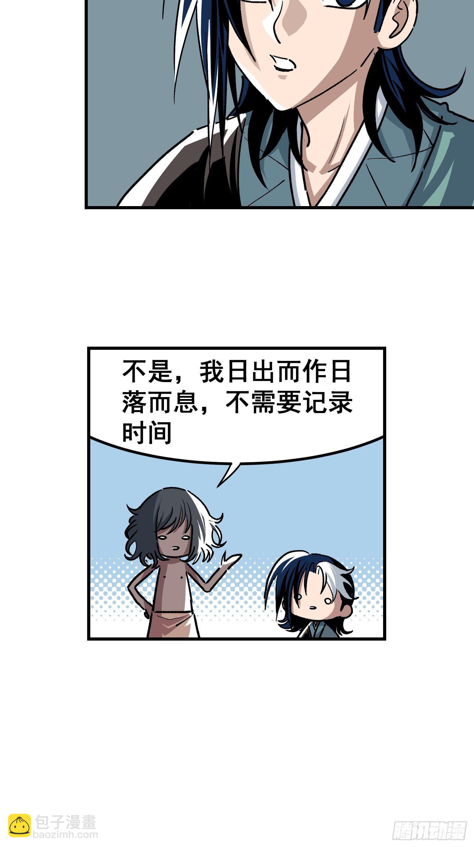 第三十话-第31话