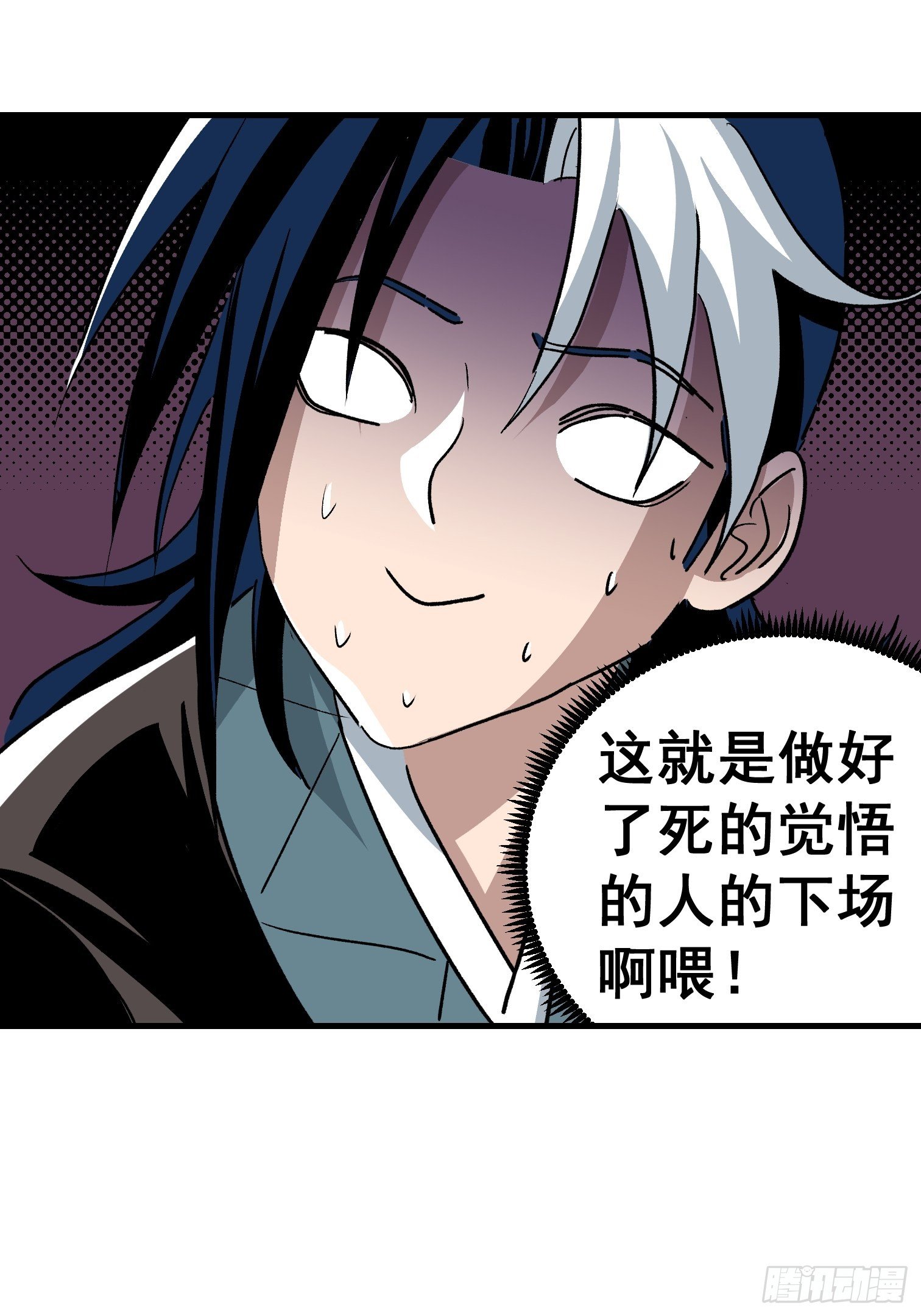 第三十话-第31话