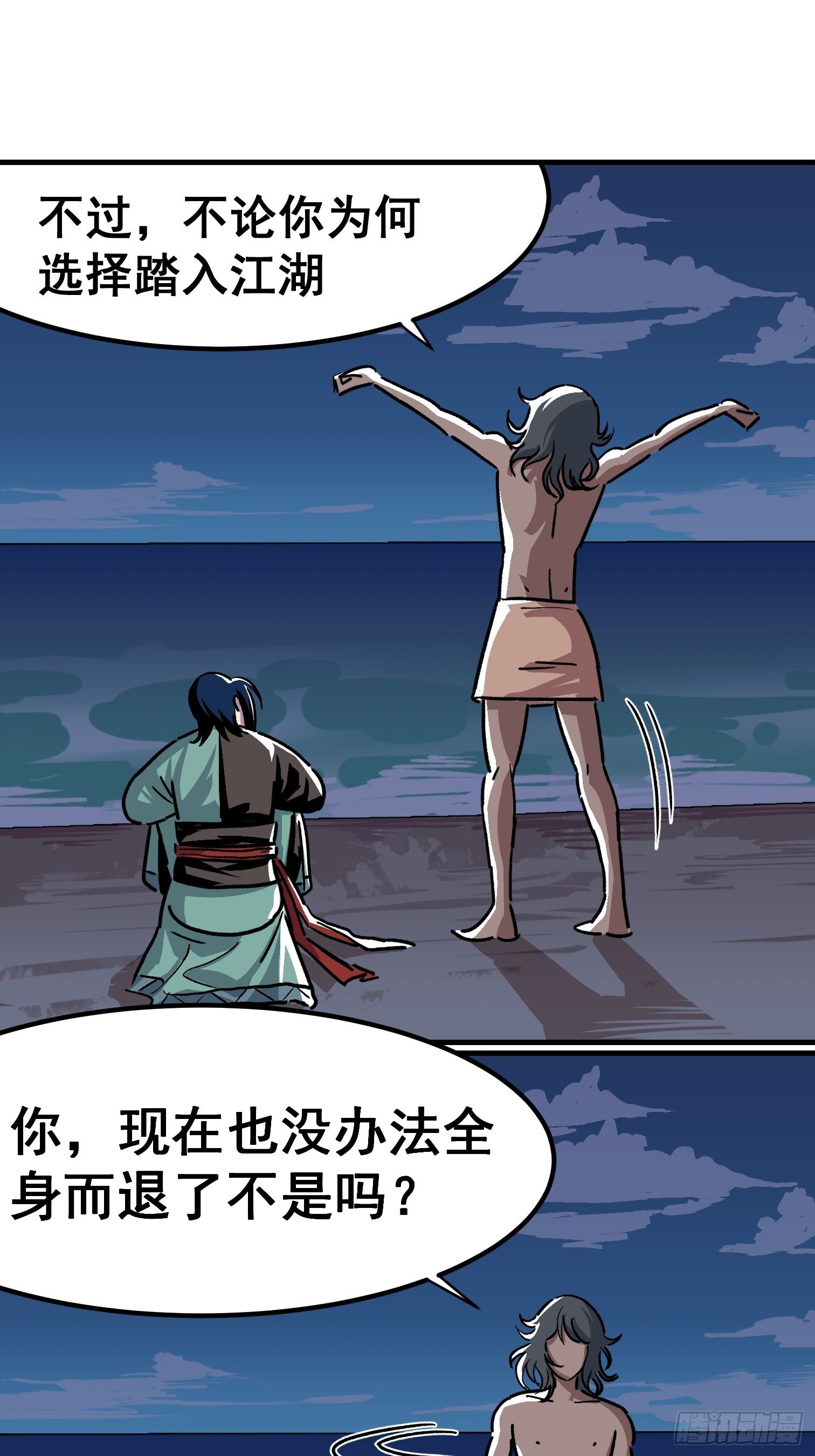 第三十话-第31话