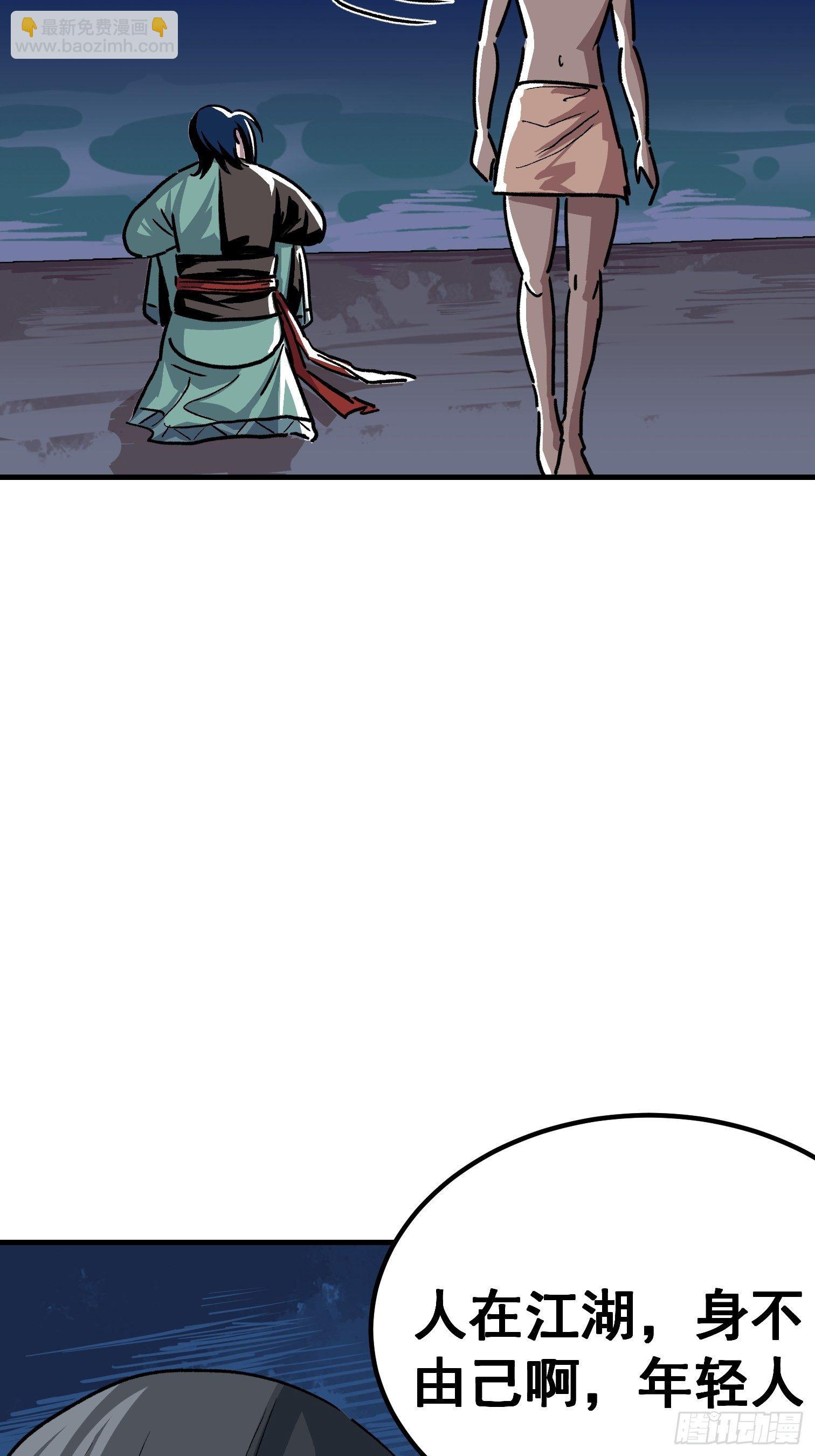 第三十话-第31话