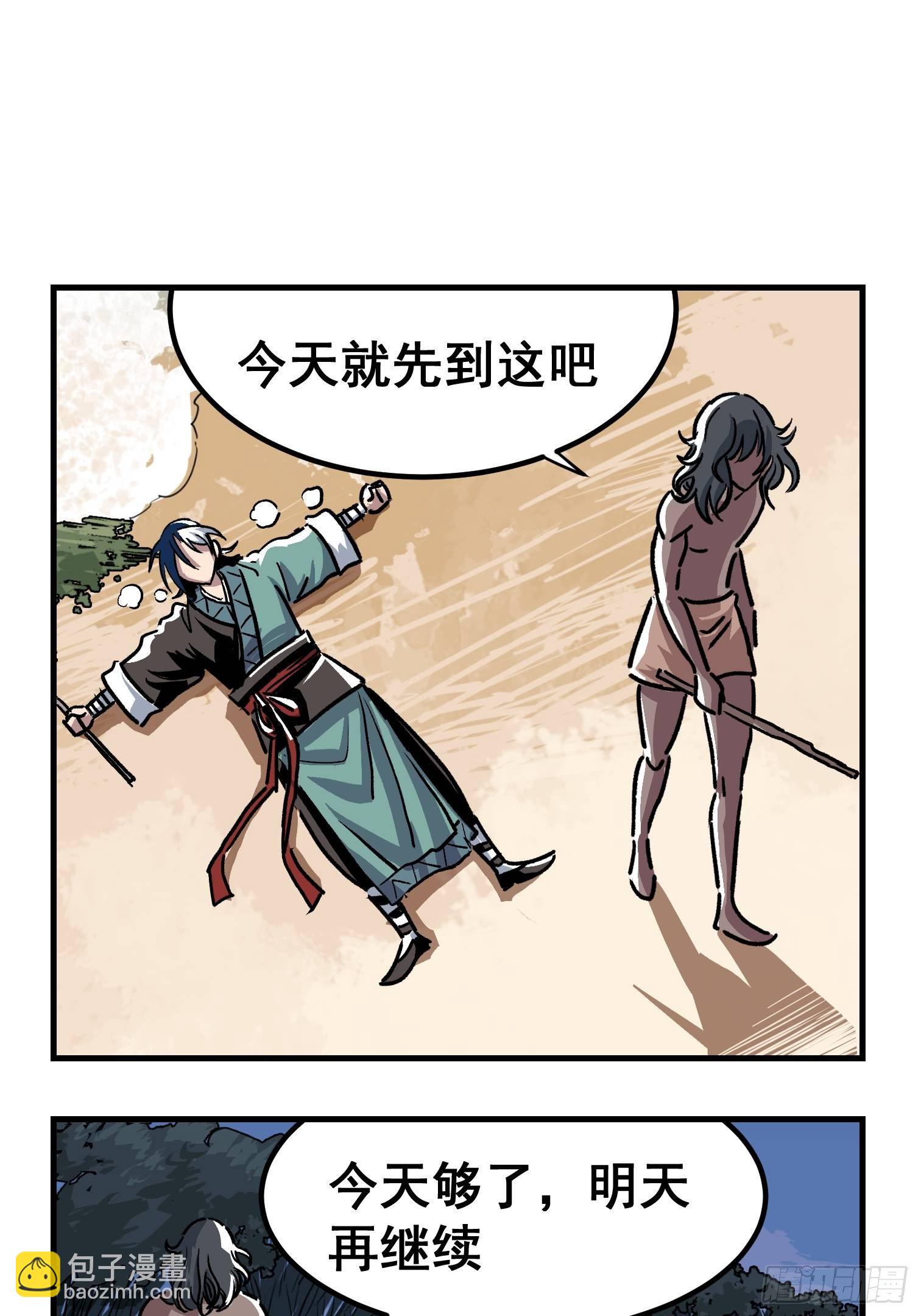 第三十话-第31话