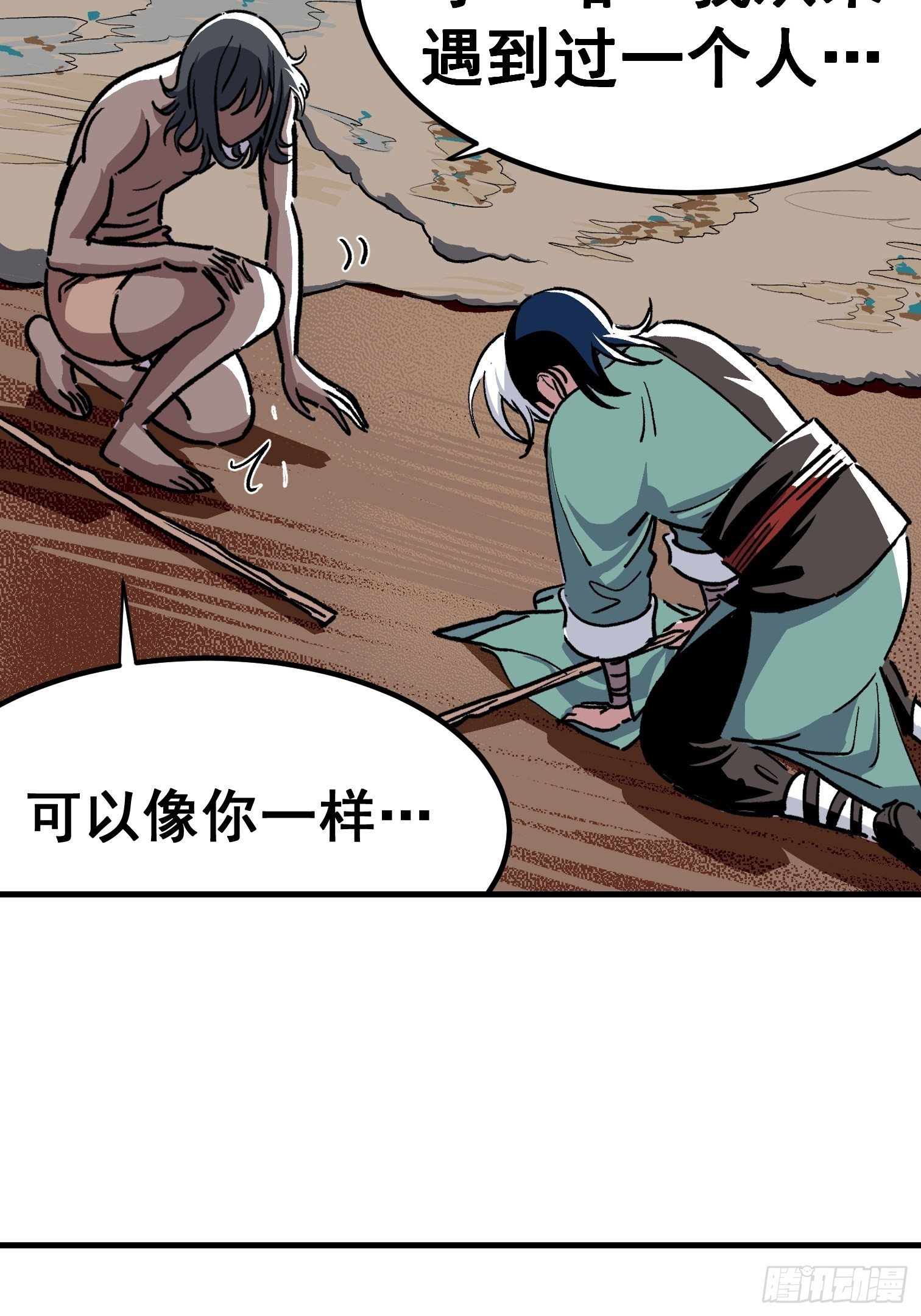 第三十话-第31话