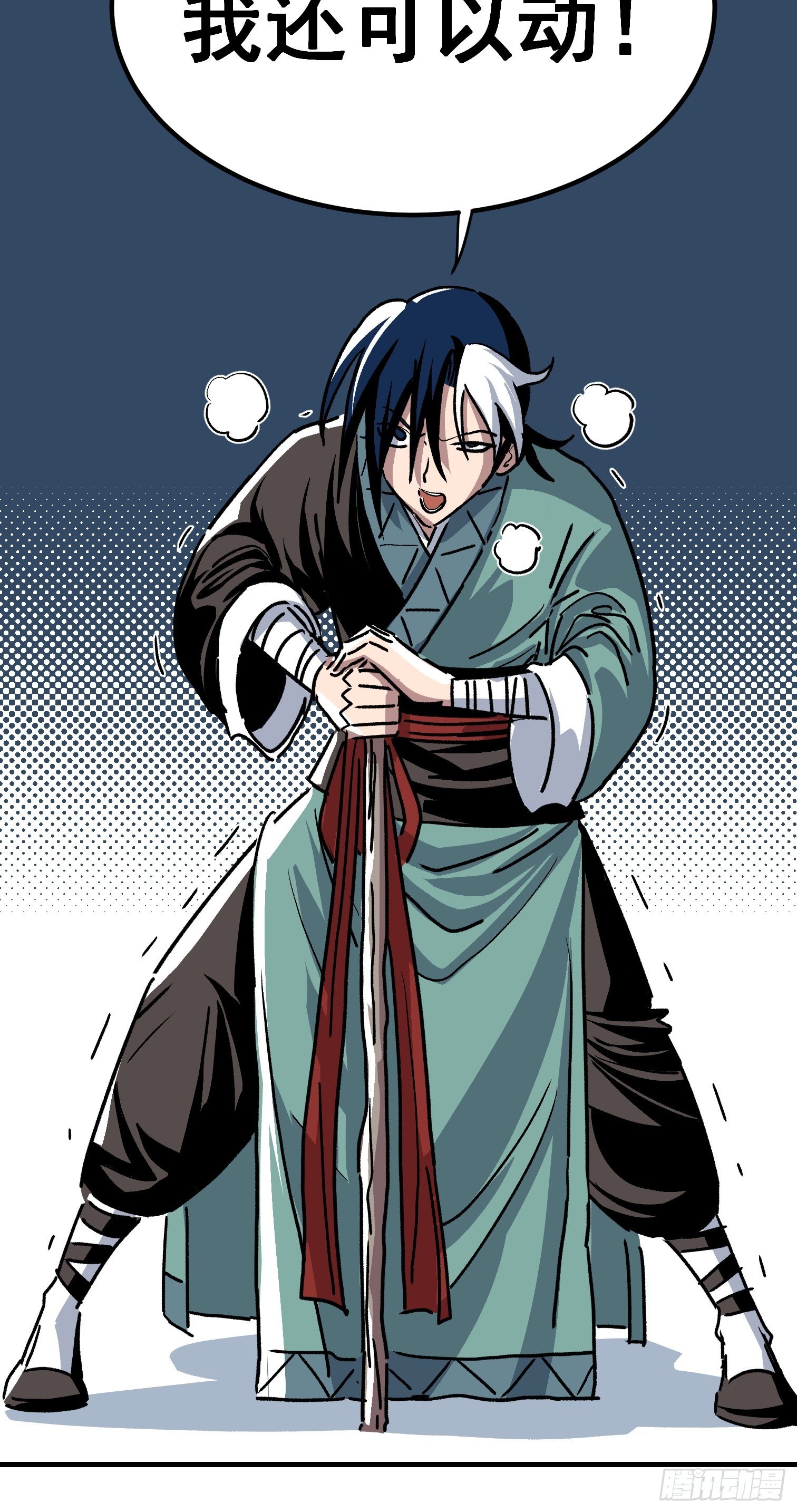 第三十话-第31话