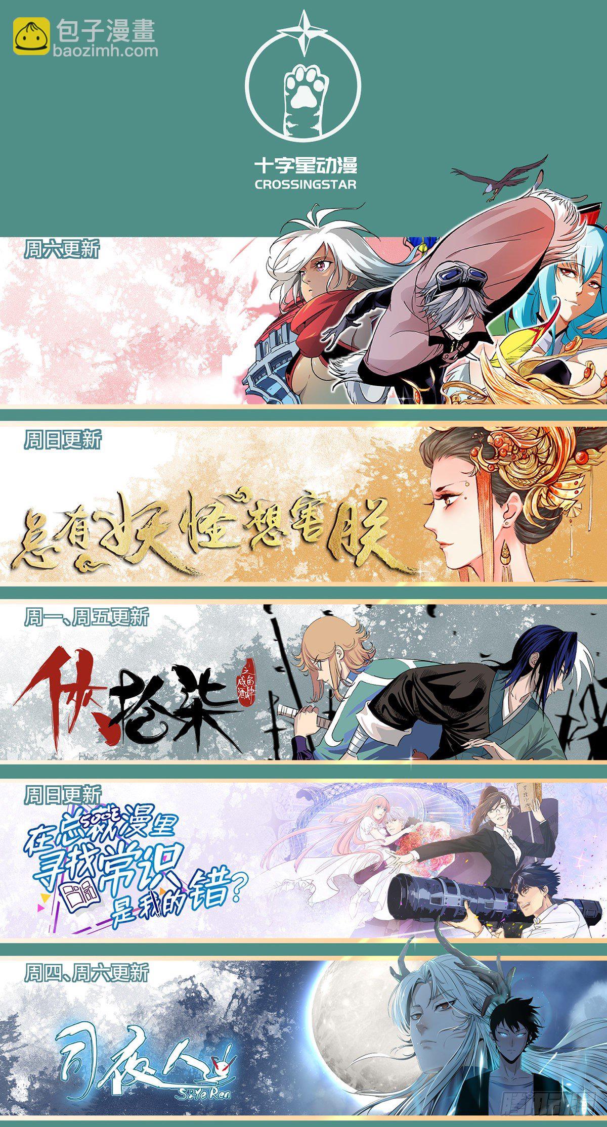 第三十话-第31话