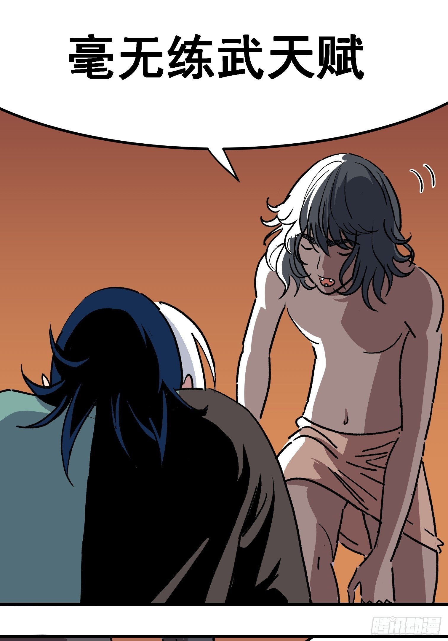 第三十话-第31话