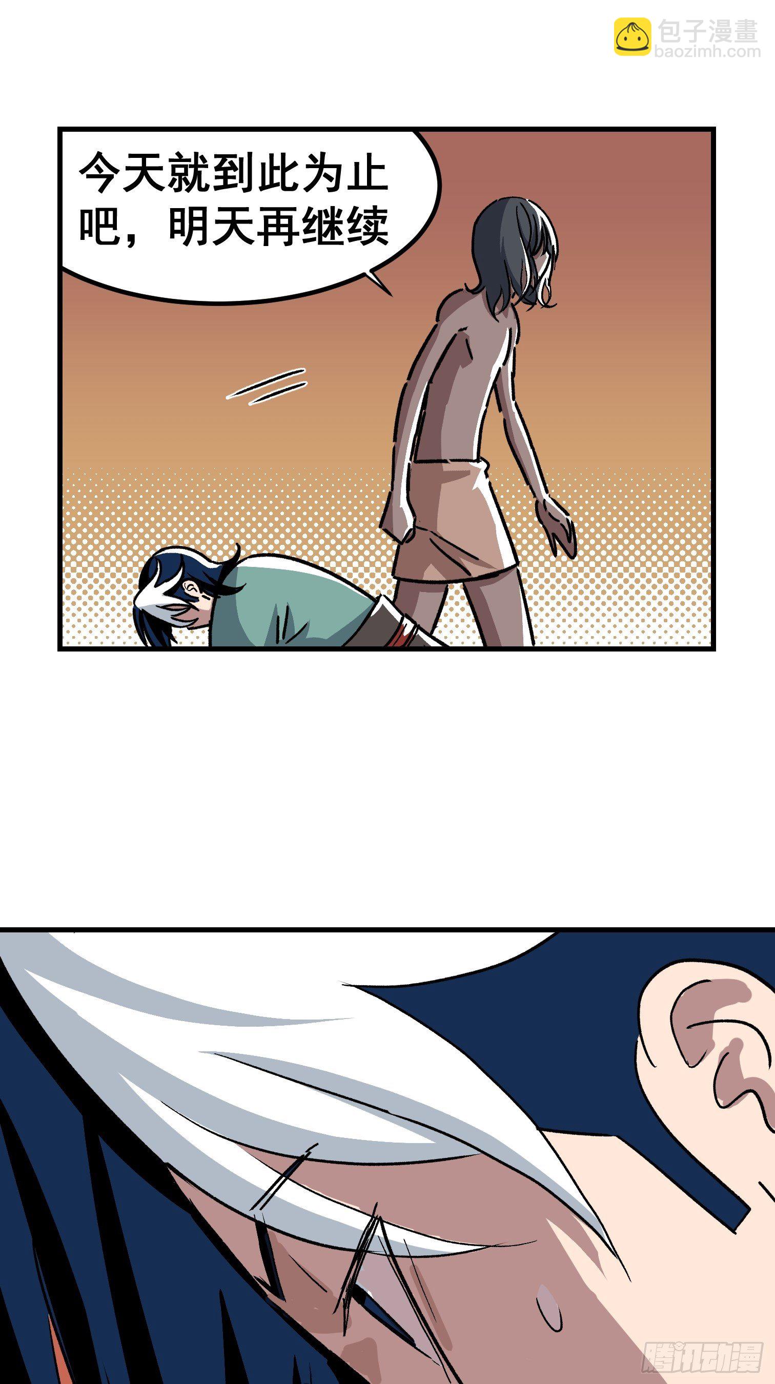 第三十话-第31话