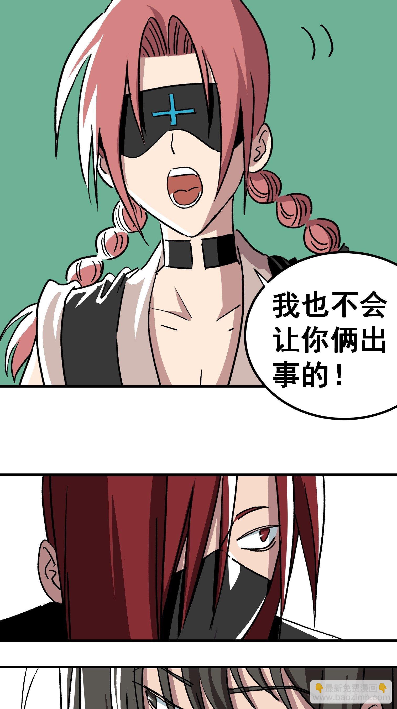 第三十二话-第33话