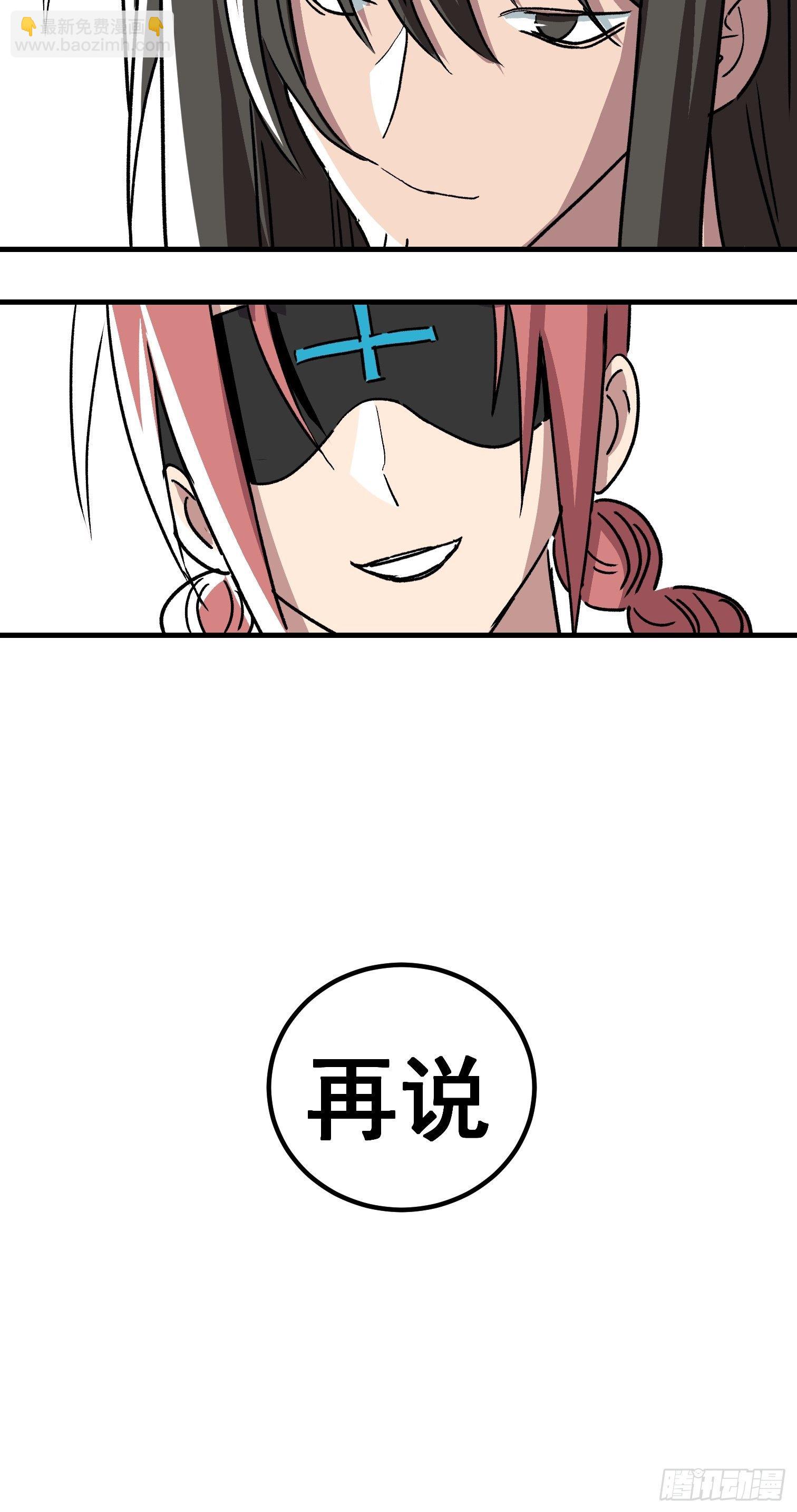 第三十二话-第33话