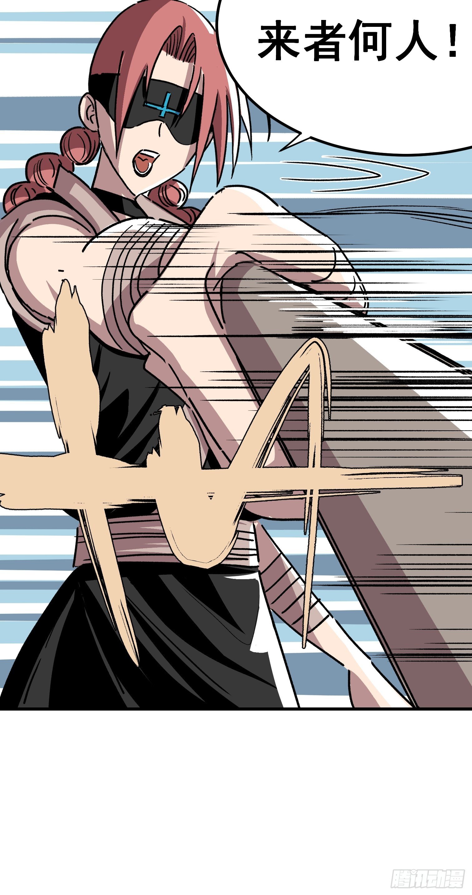 第三十二话-第33话