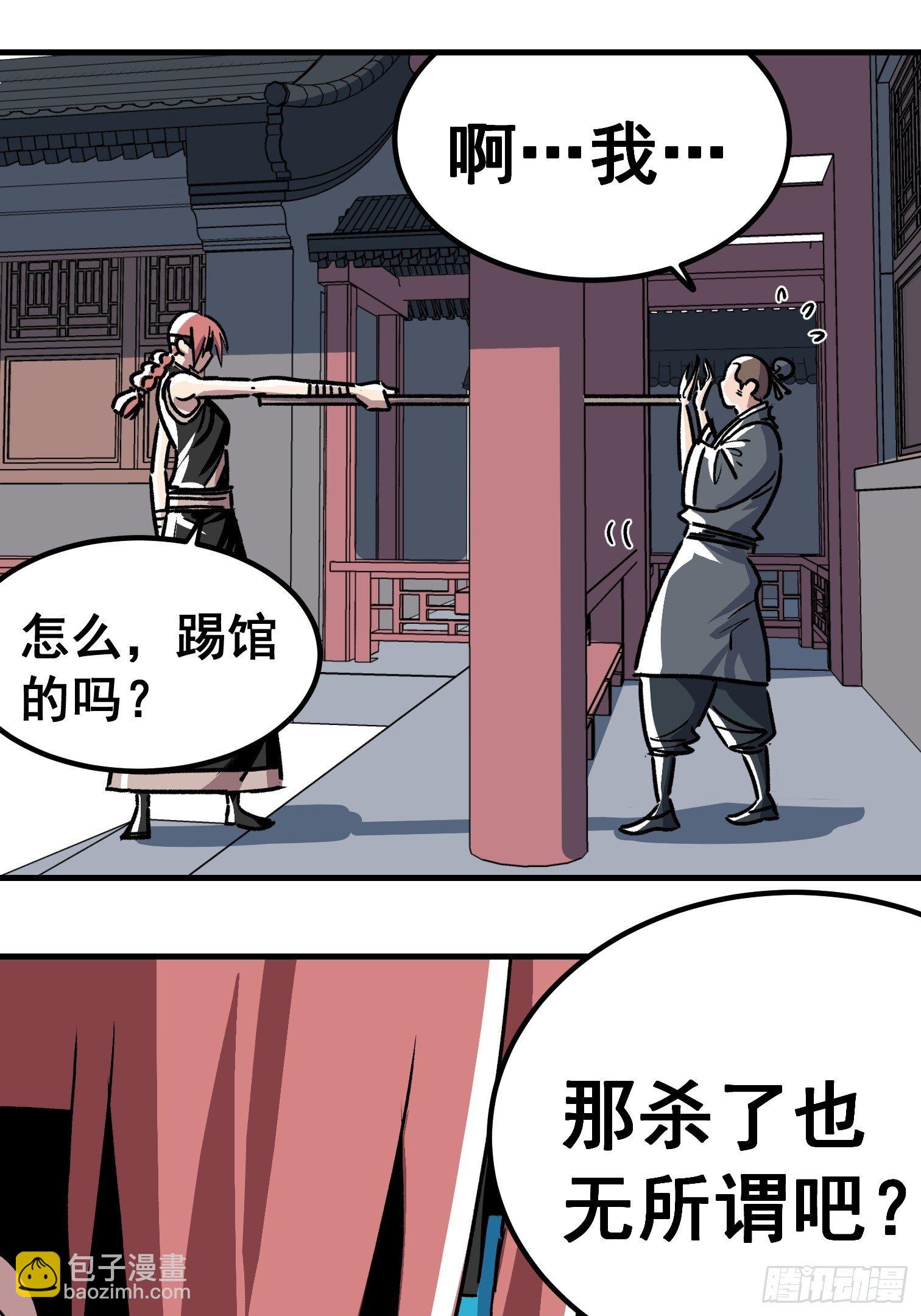 第三十二话-第33话