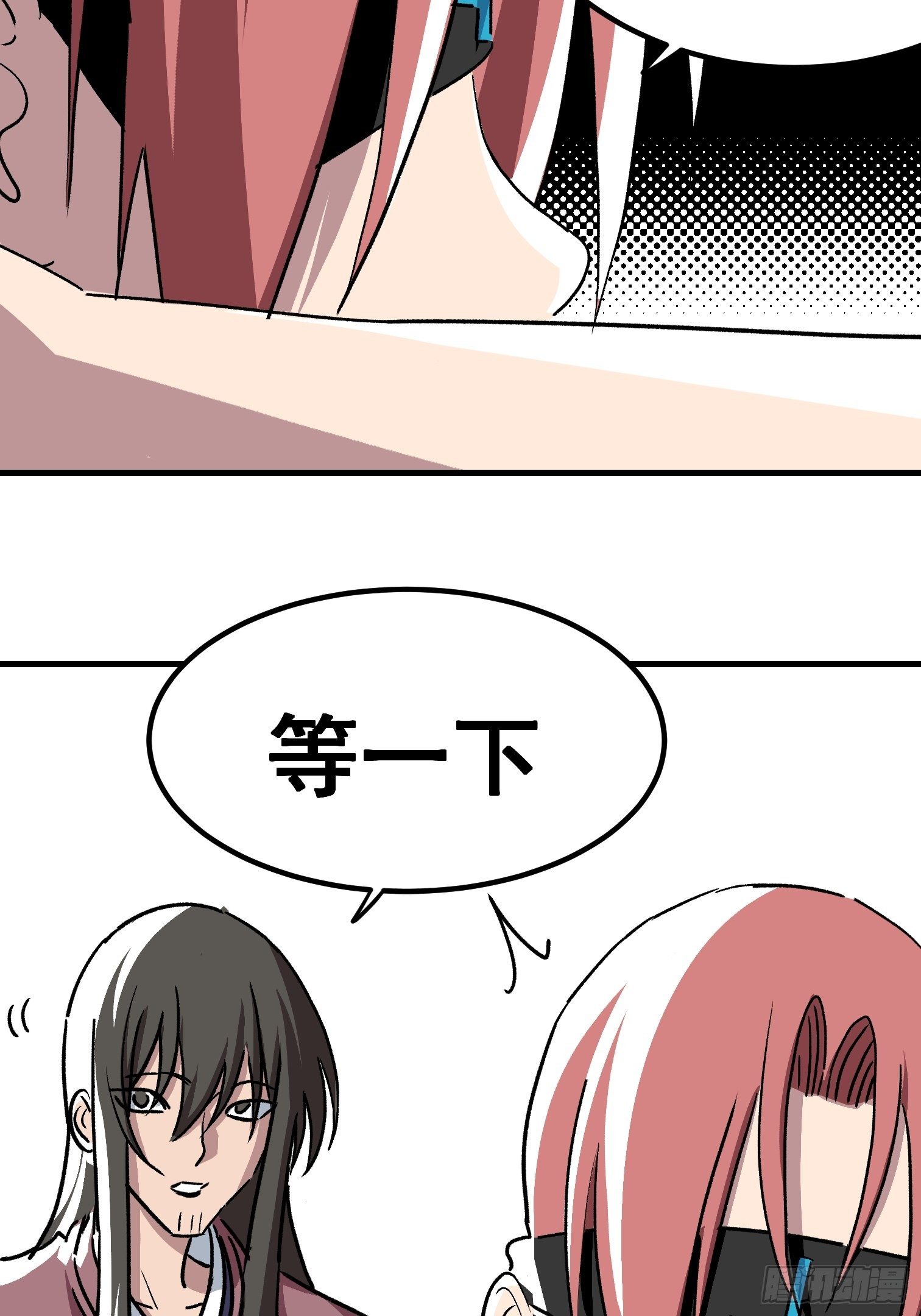 第三十二话-第33话