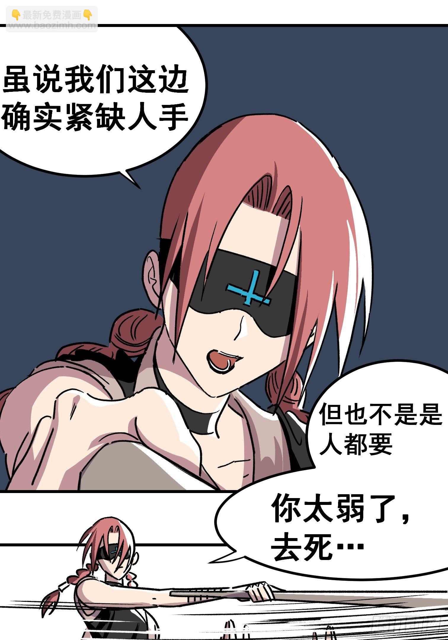 第三十二话-第33话