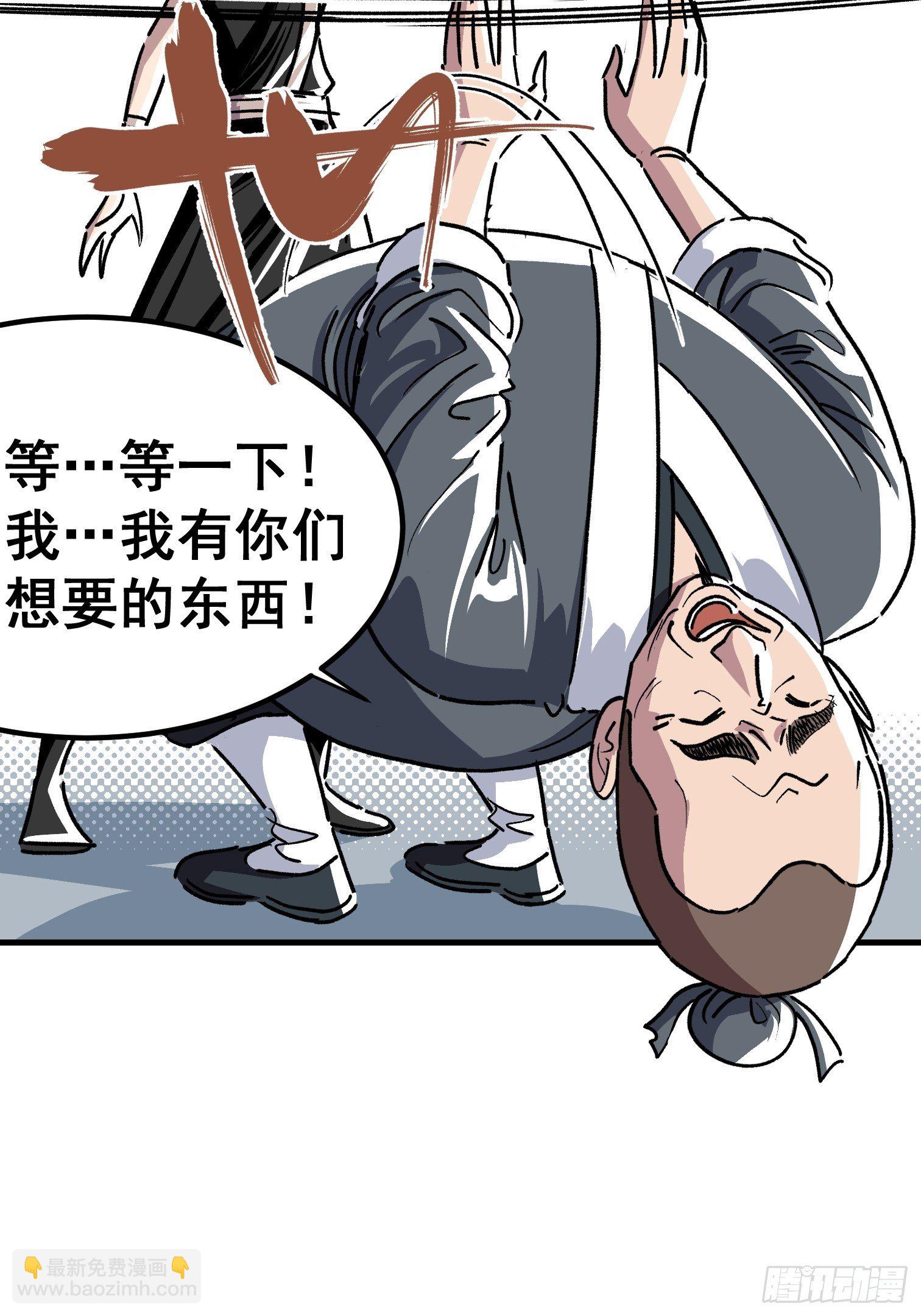 第三十二话-第33话