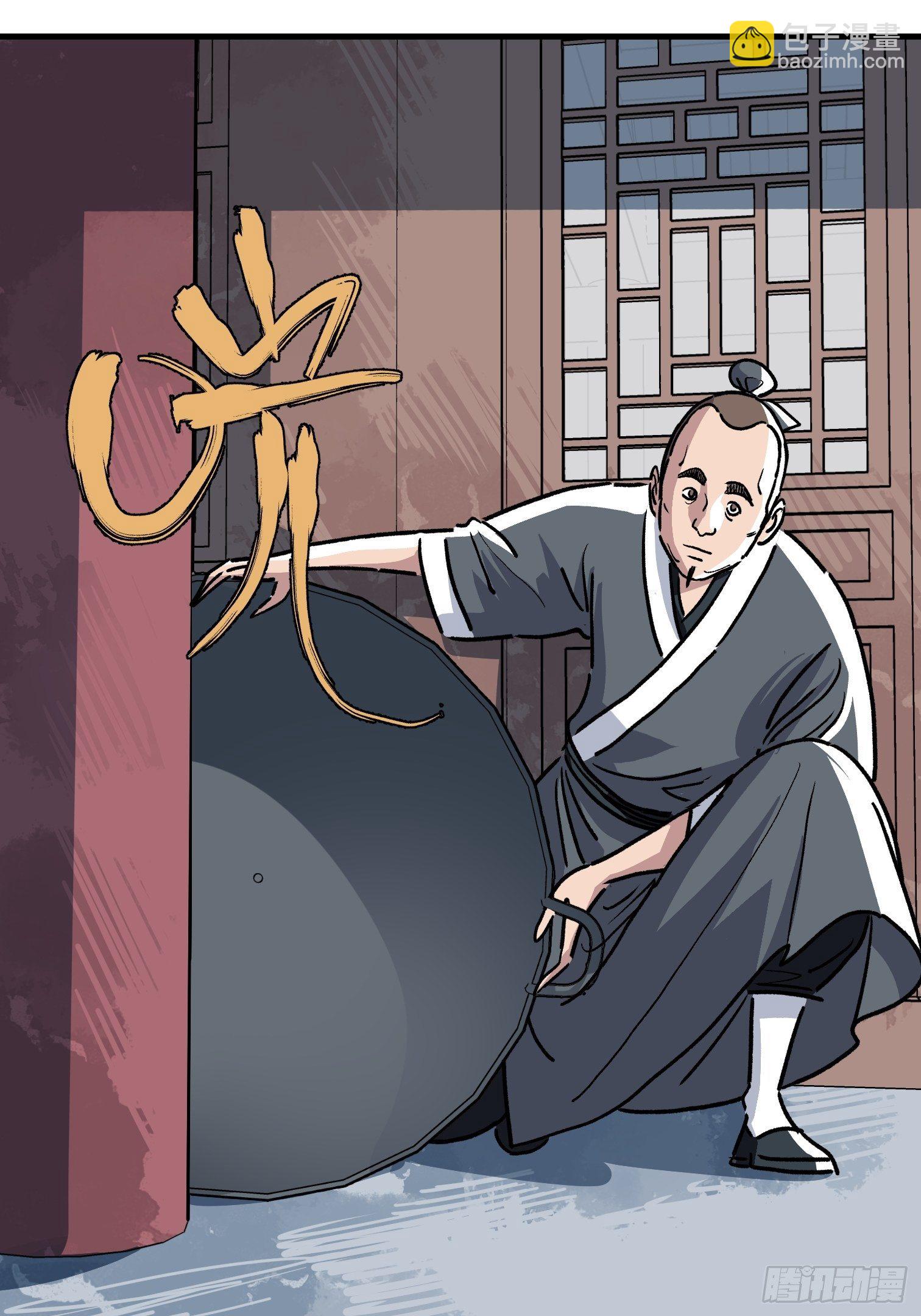 第三十二话-第33话