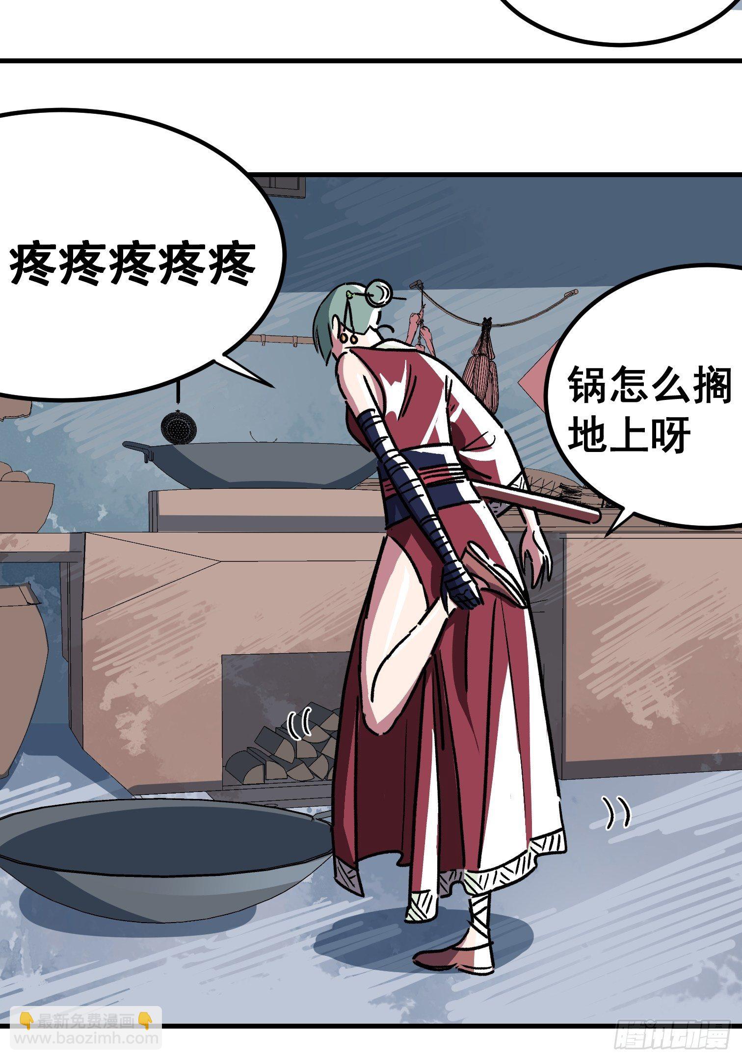 第三十二话-第33话