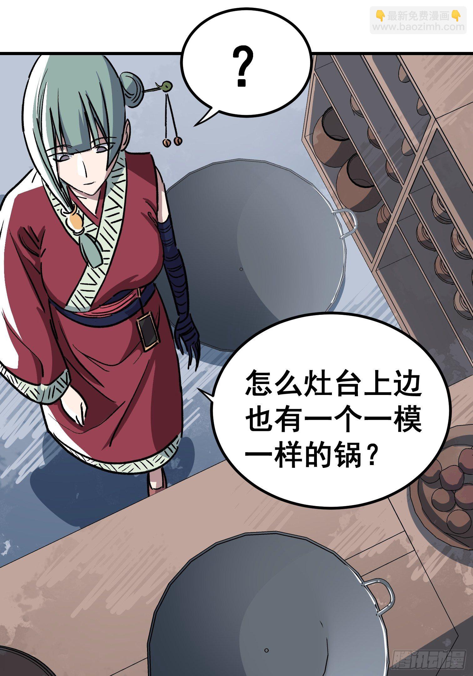 第三十二话-第33话