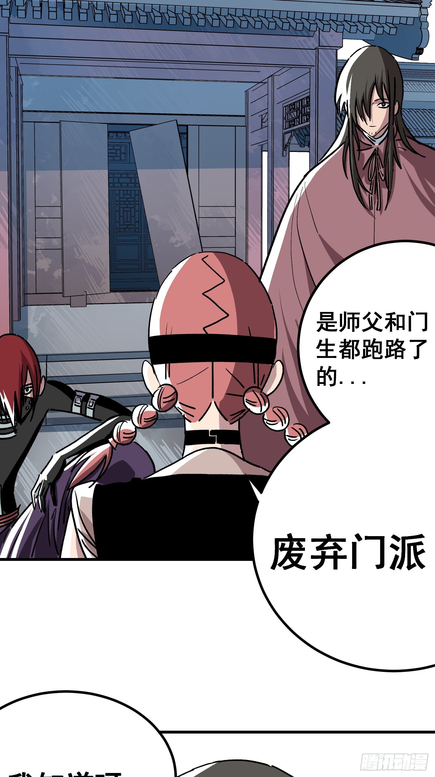 第三十二话-第33话