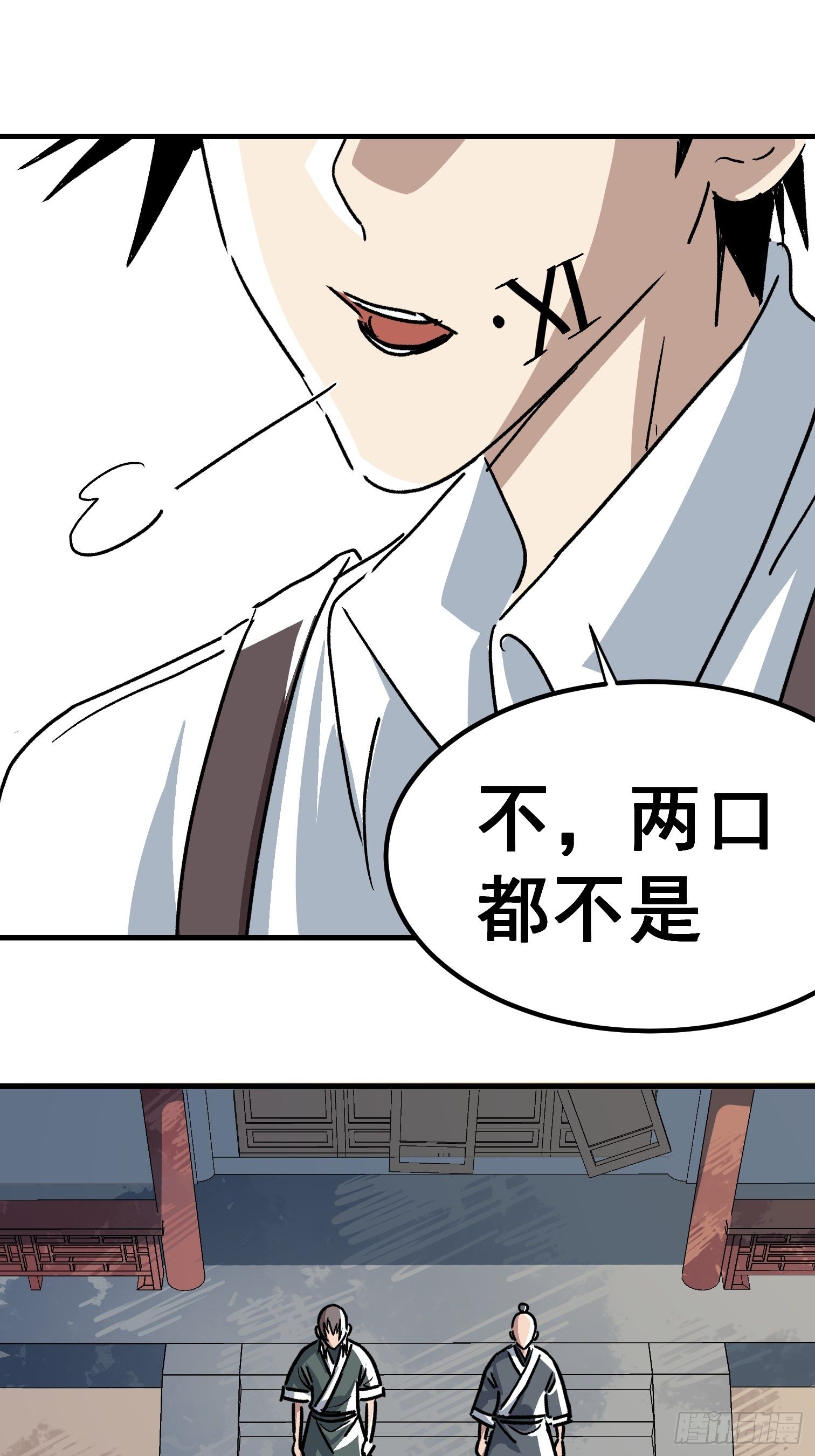 第三十二话-第33话