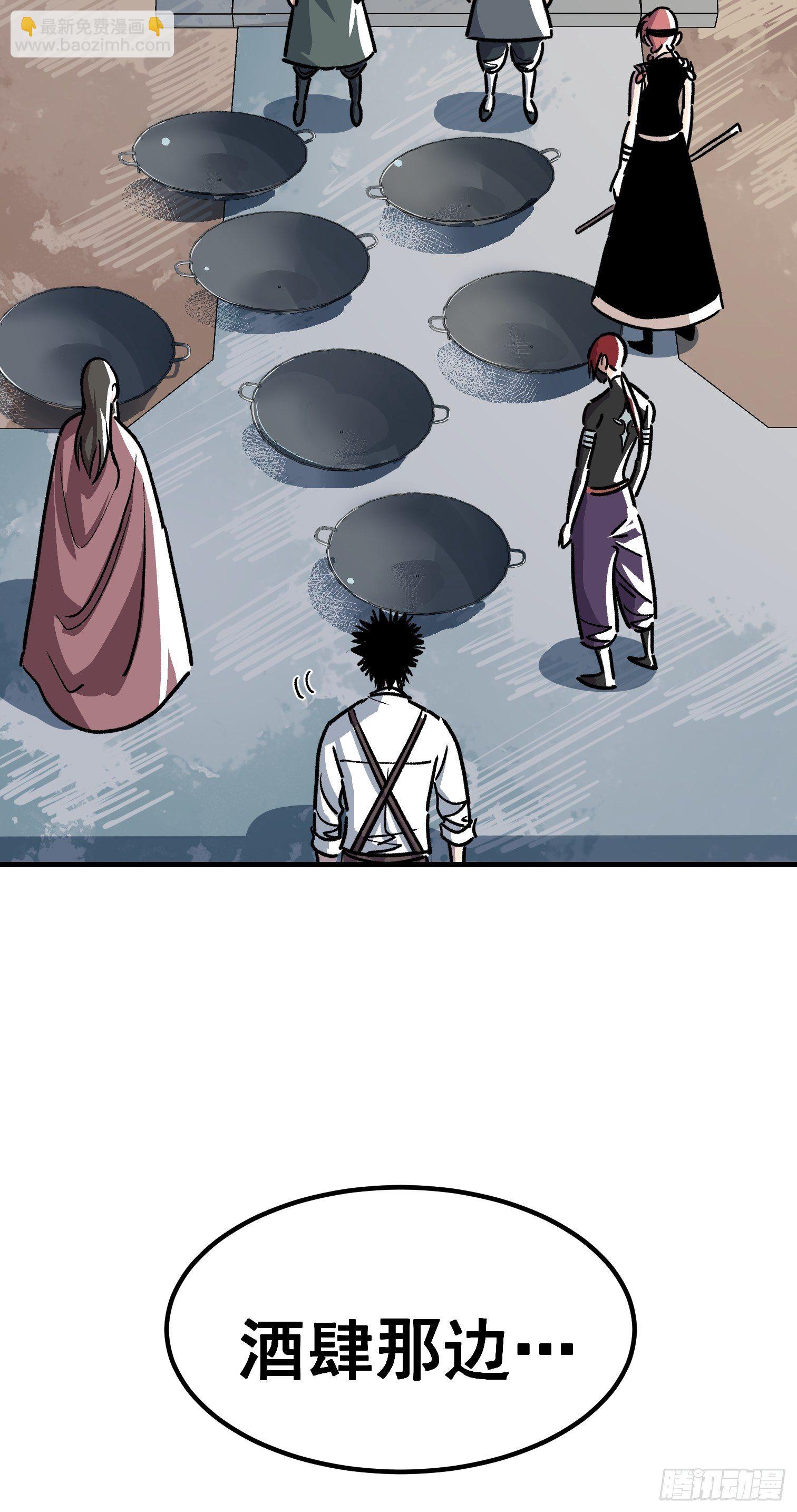 第三十二话-第33话