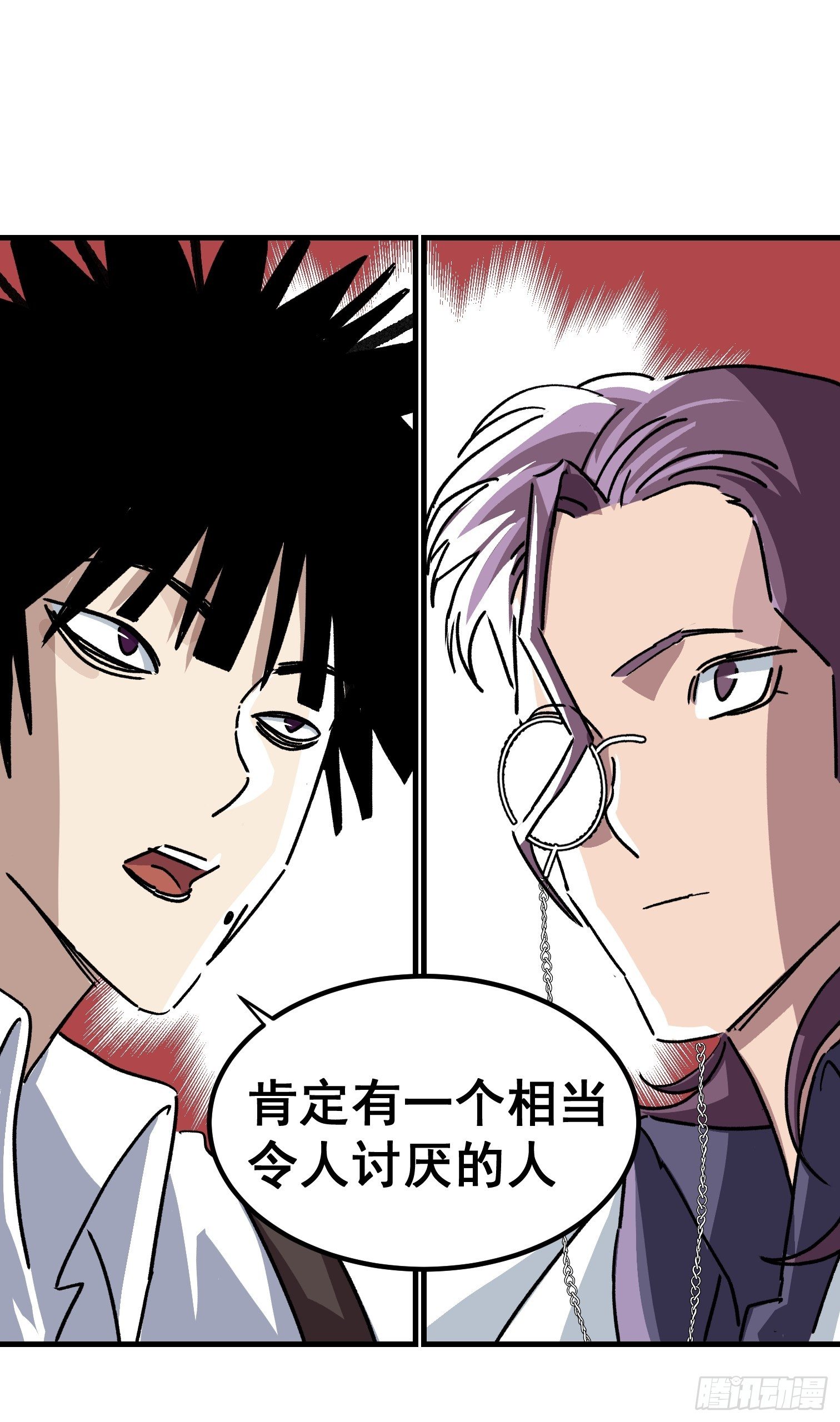 第三十二话-第33话