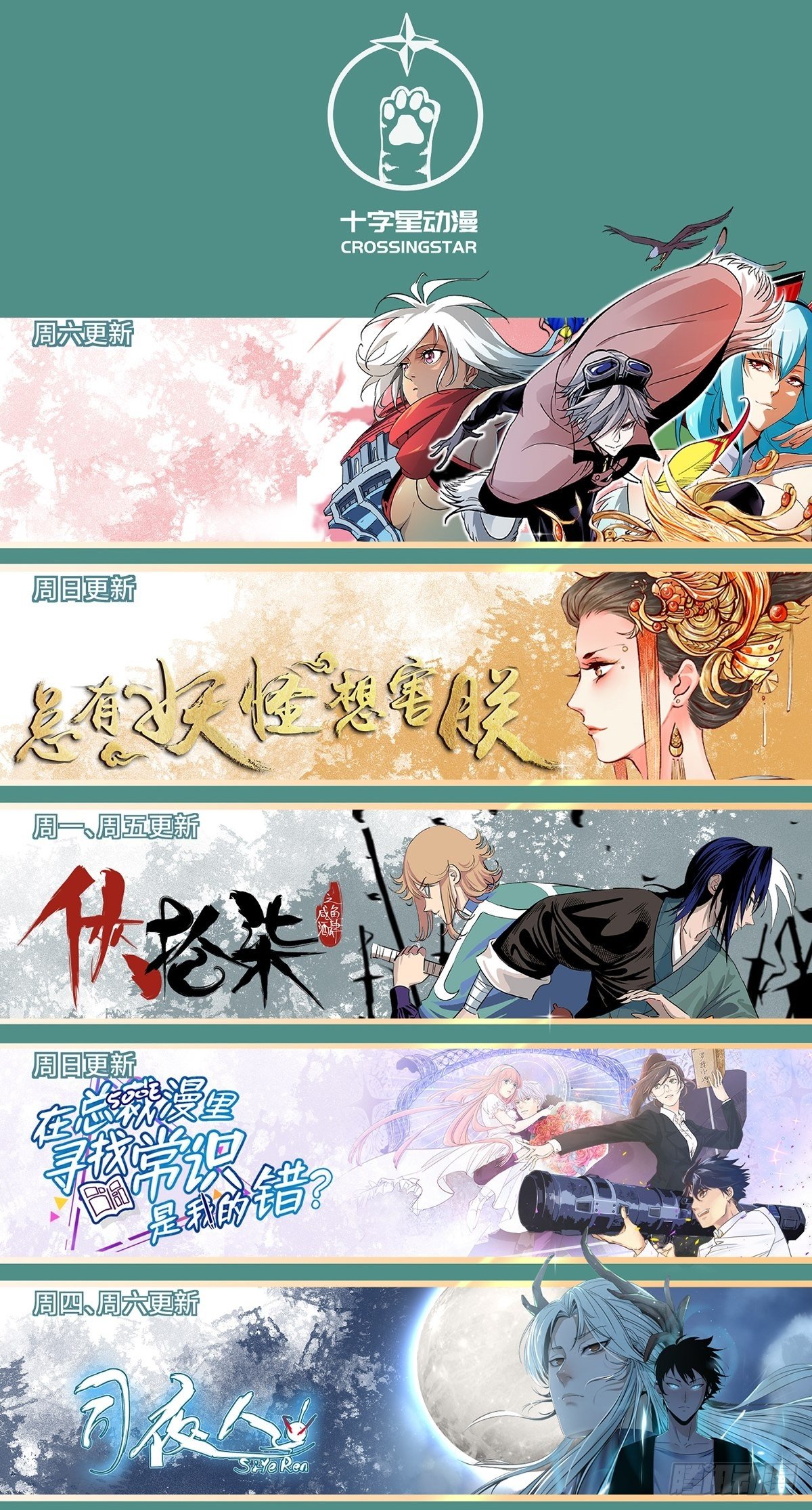 第三十二话-第33话