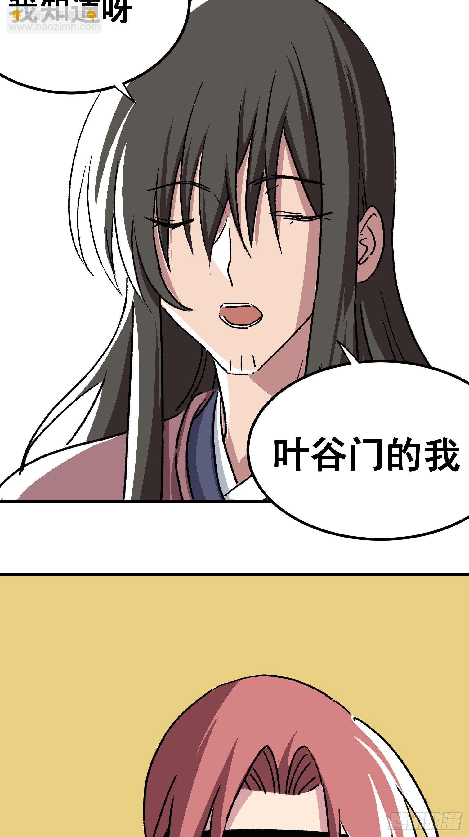 第三十二话-第33话