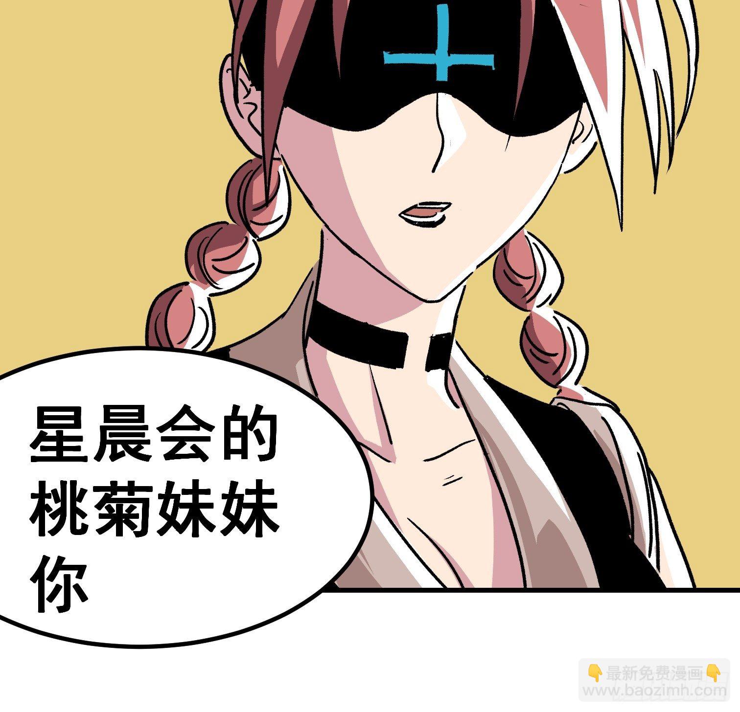 第三十二话-第33话