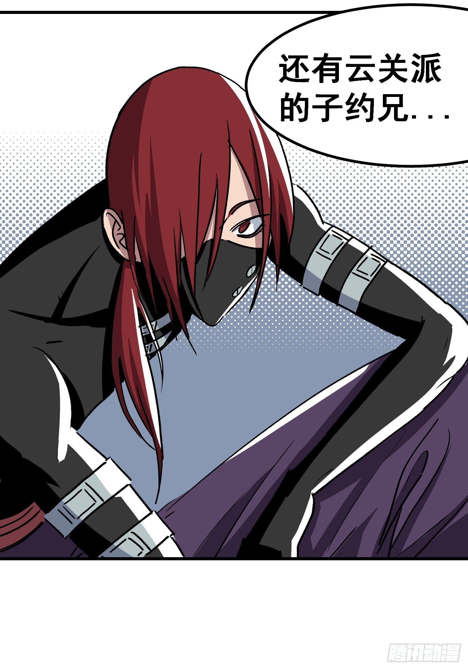 第三十二话-第33话