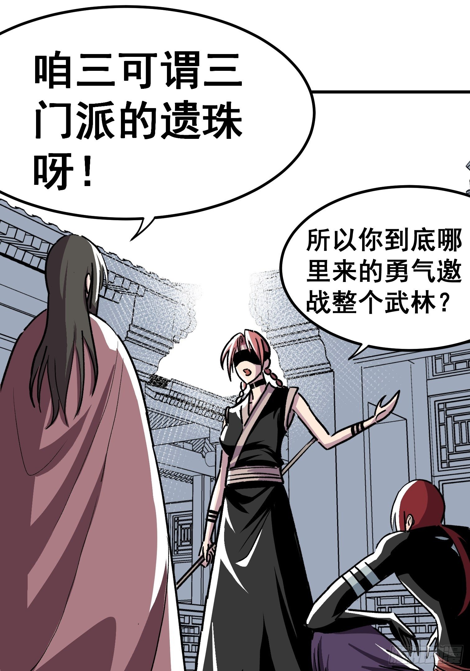 第三十二话-第33话