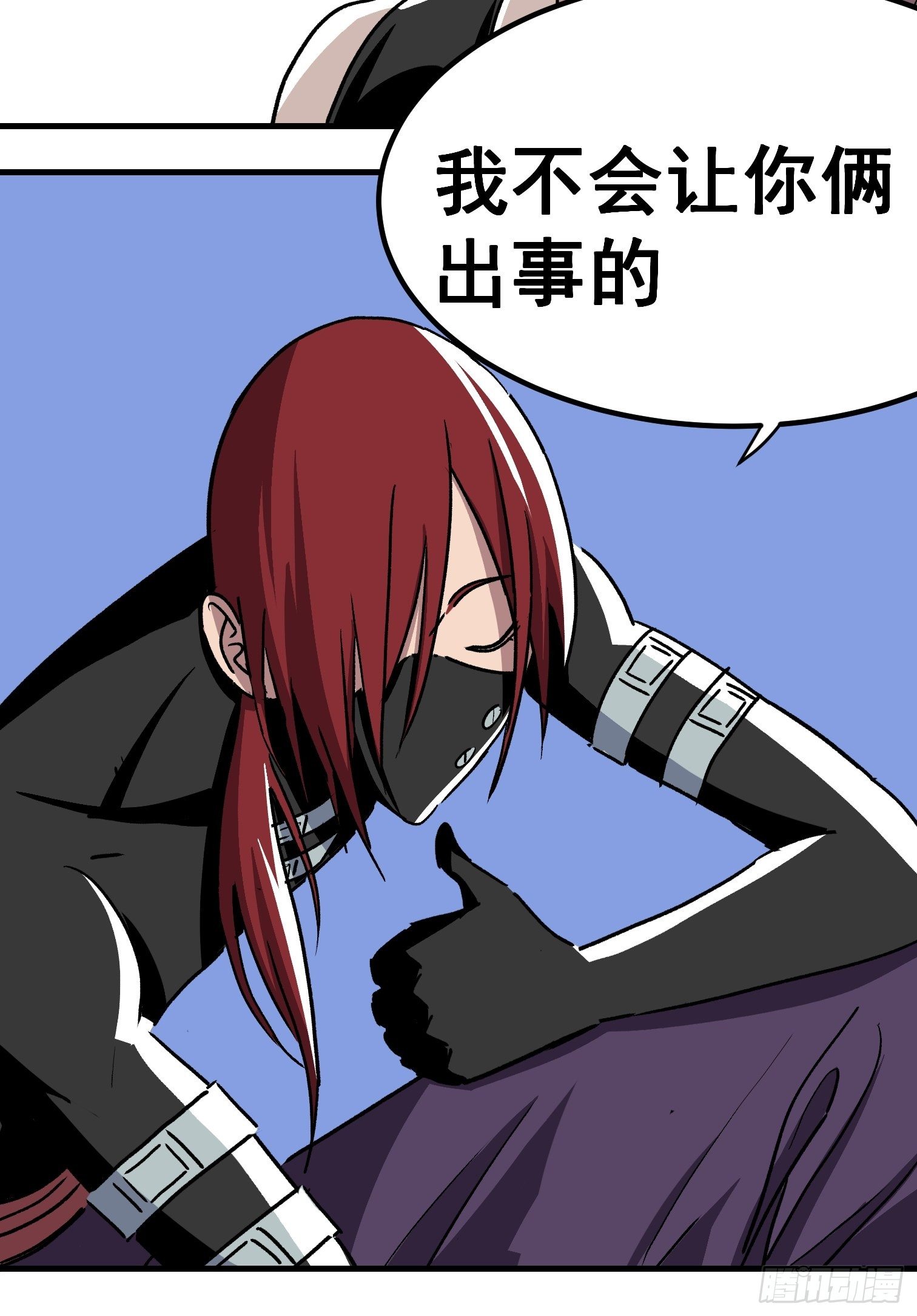 第三十二话-第33话