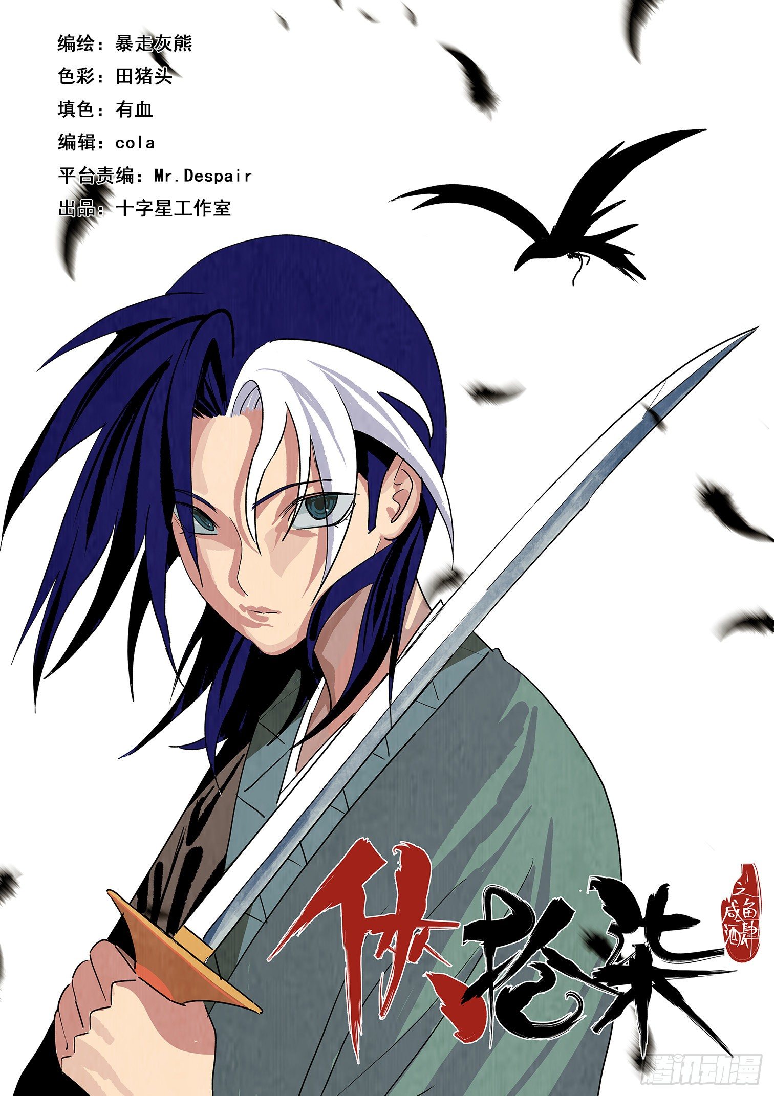 第三十四话-第35话