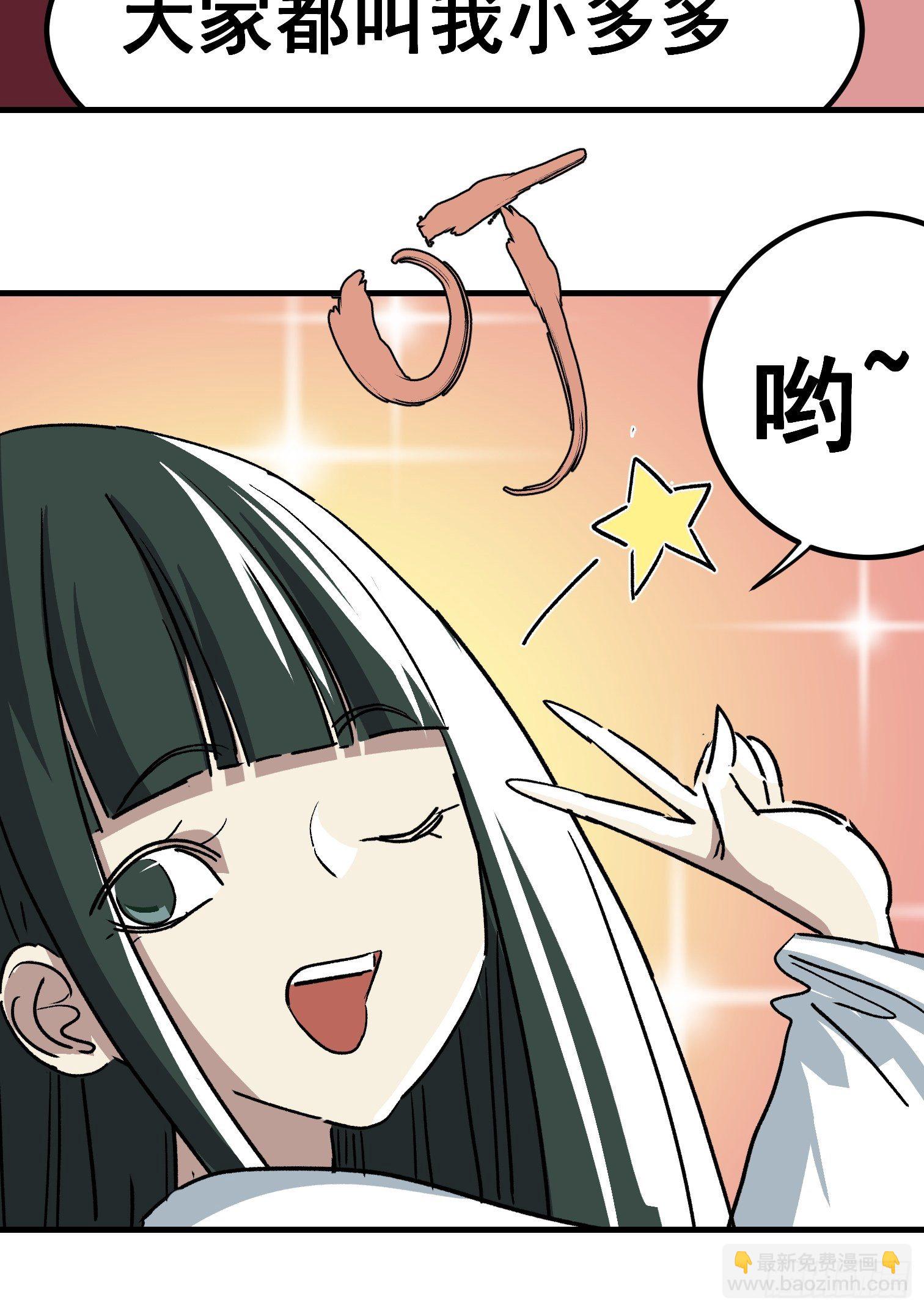 第三十四话-第35话