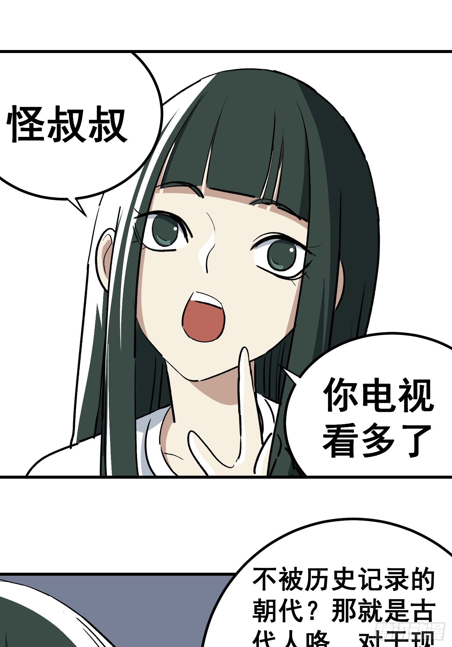 第三十四话-第35话