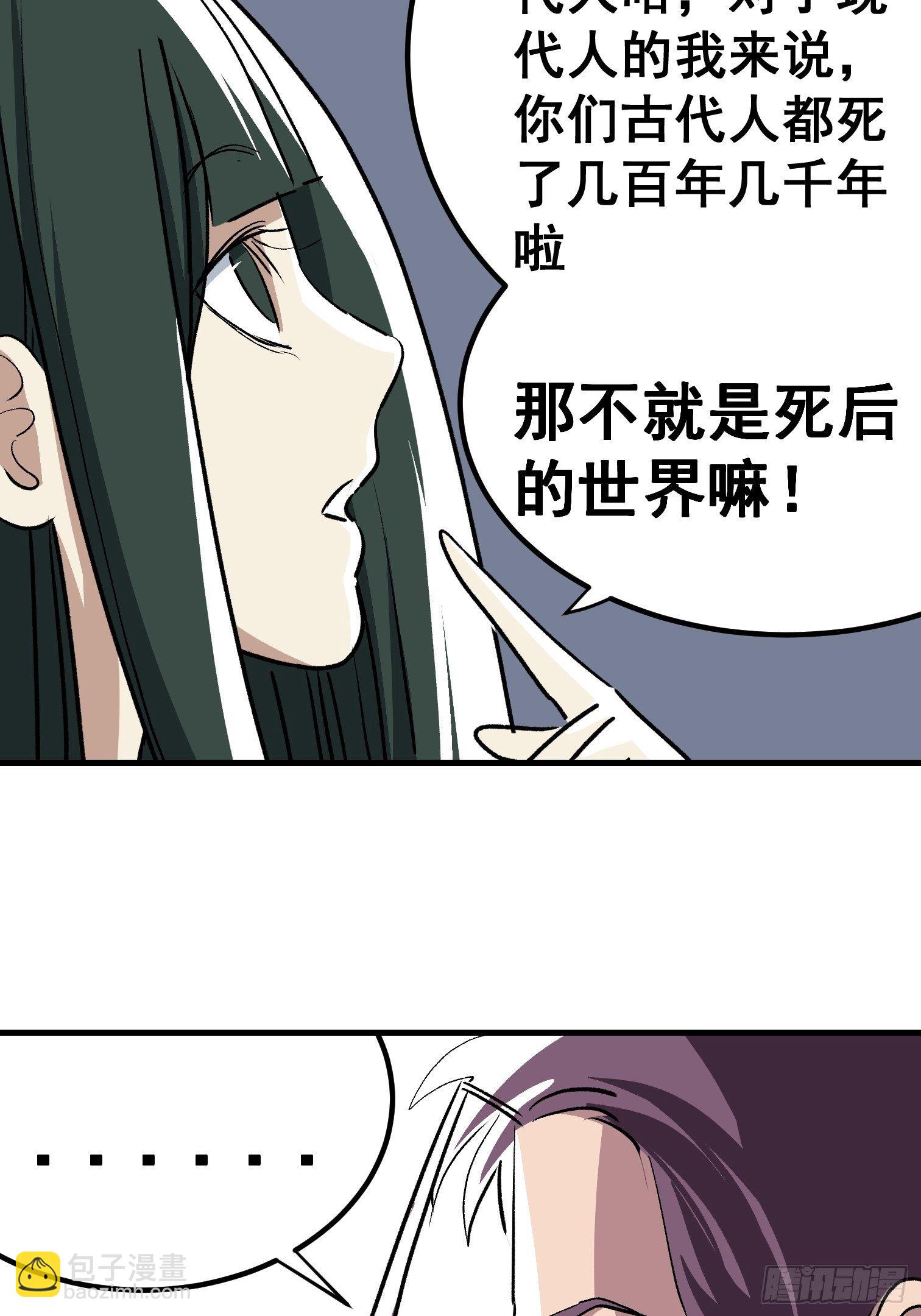 第三十四话-第35话