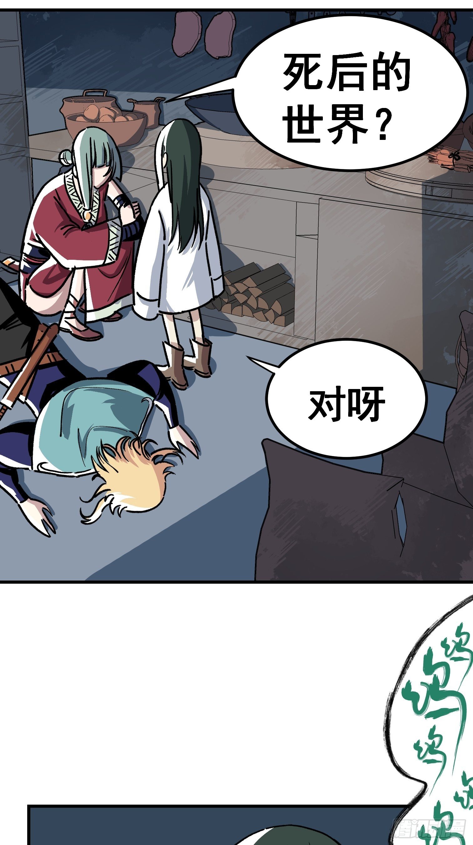 第三十四话-第35话