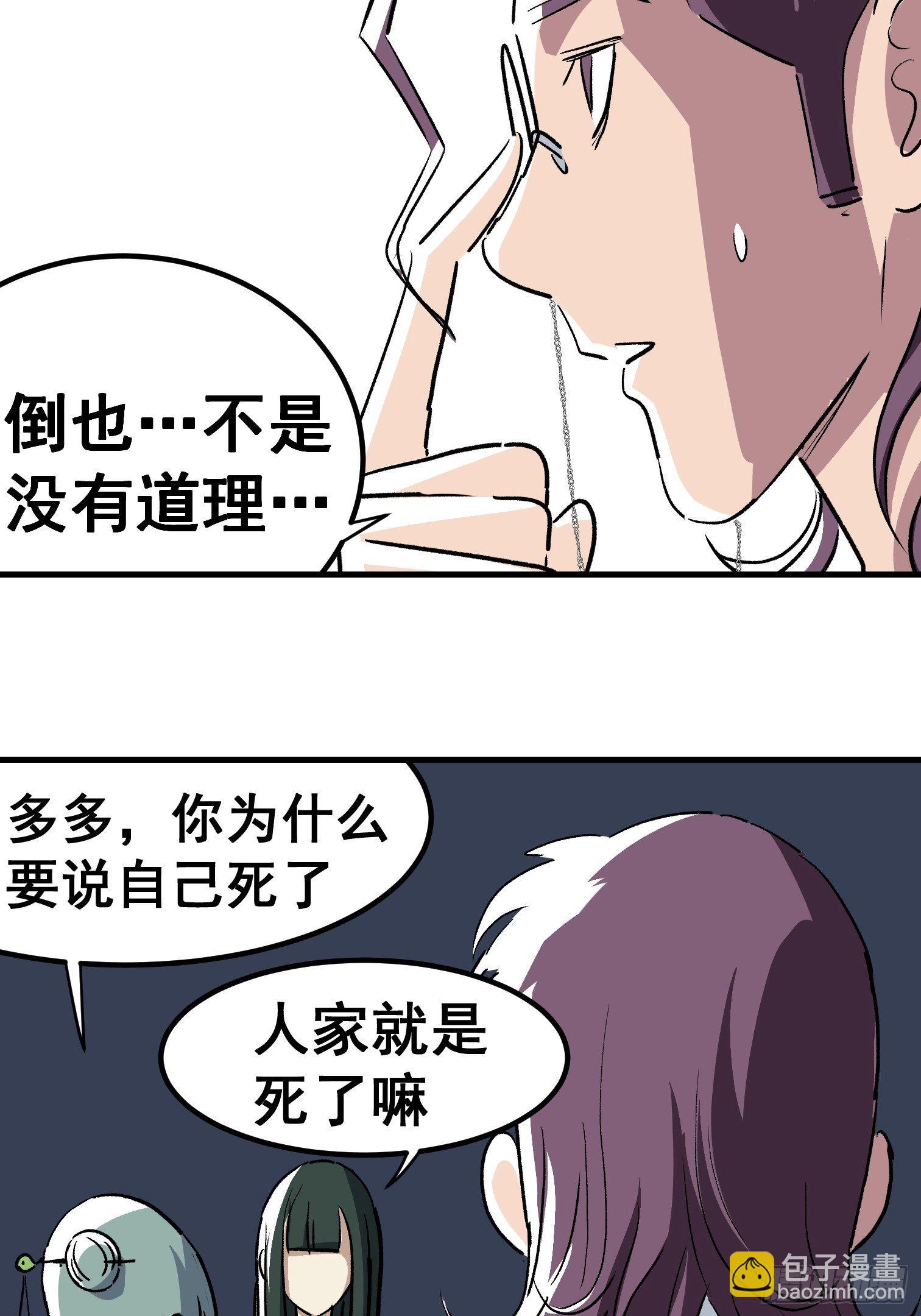 第三十四话-第35话