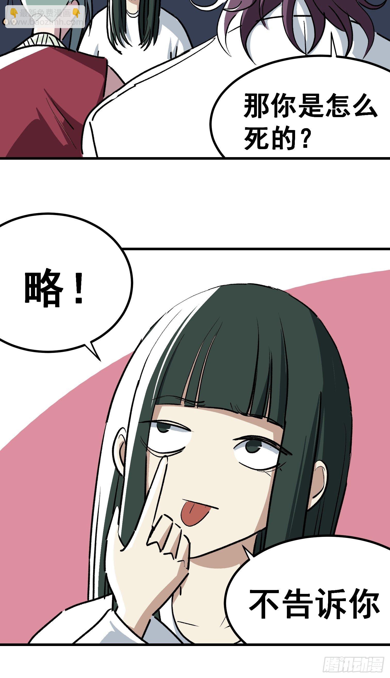 第三十四话-第35话