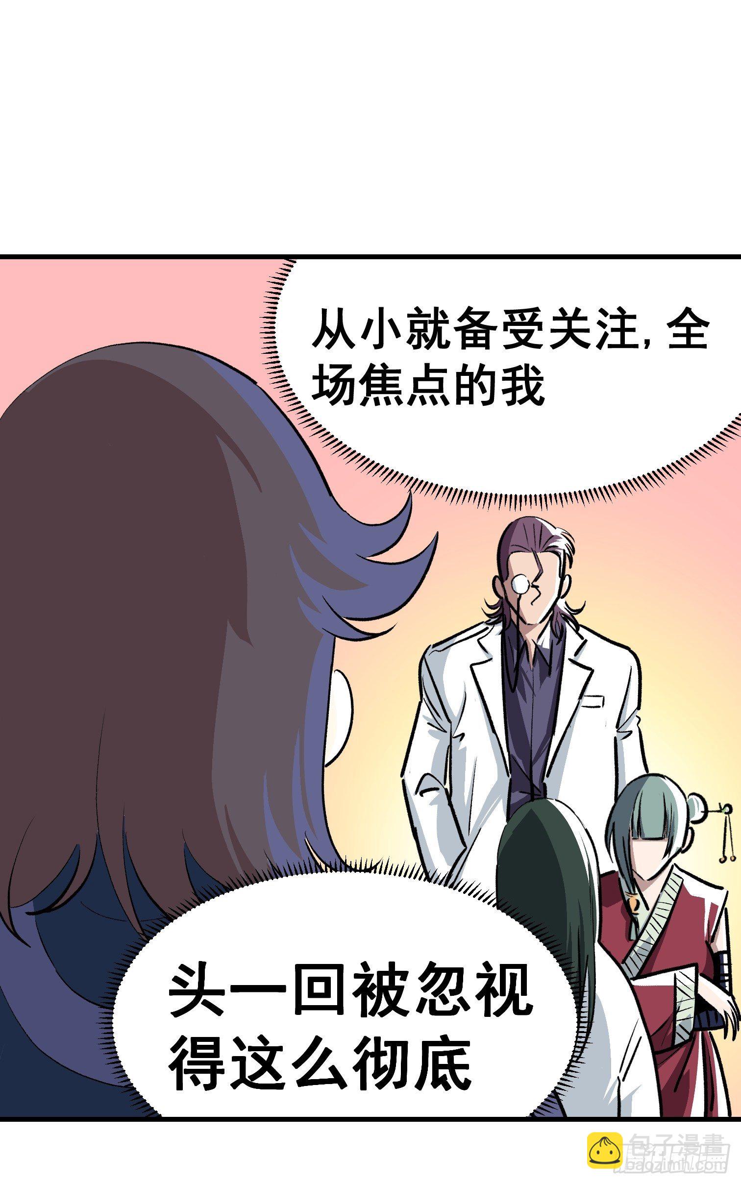 第三十四话-第35话