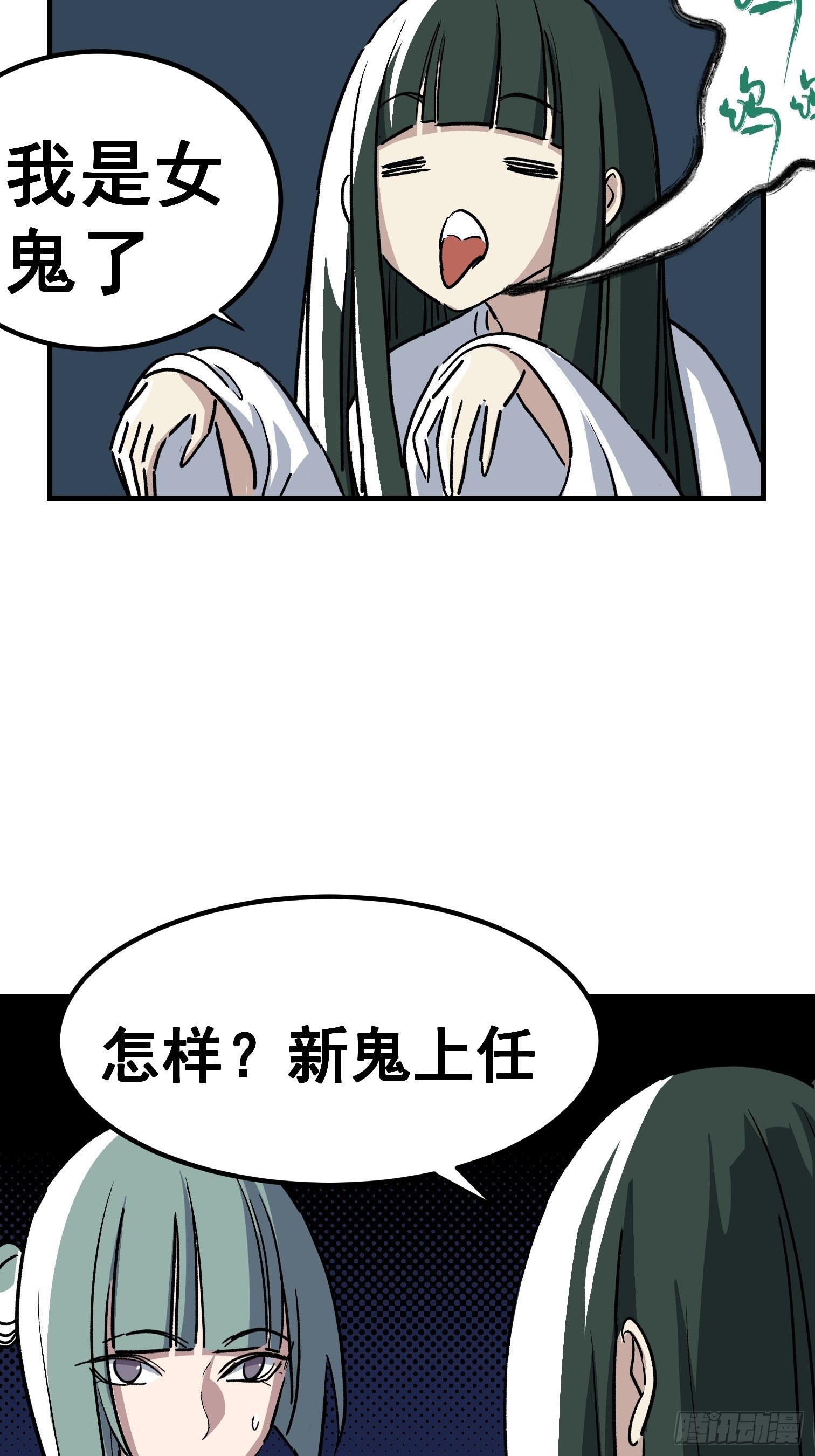 第三十四话-第35话